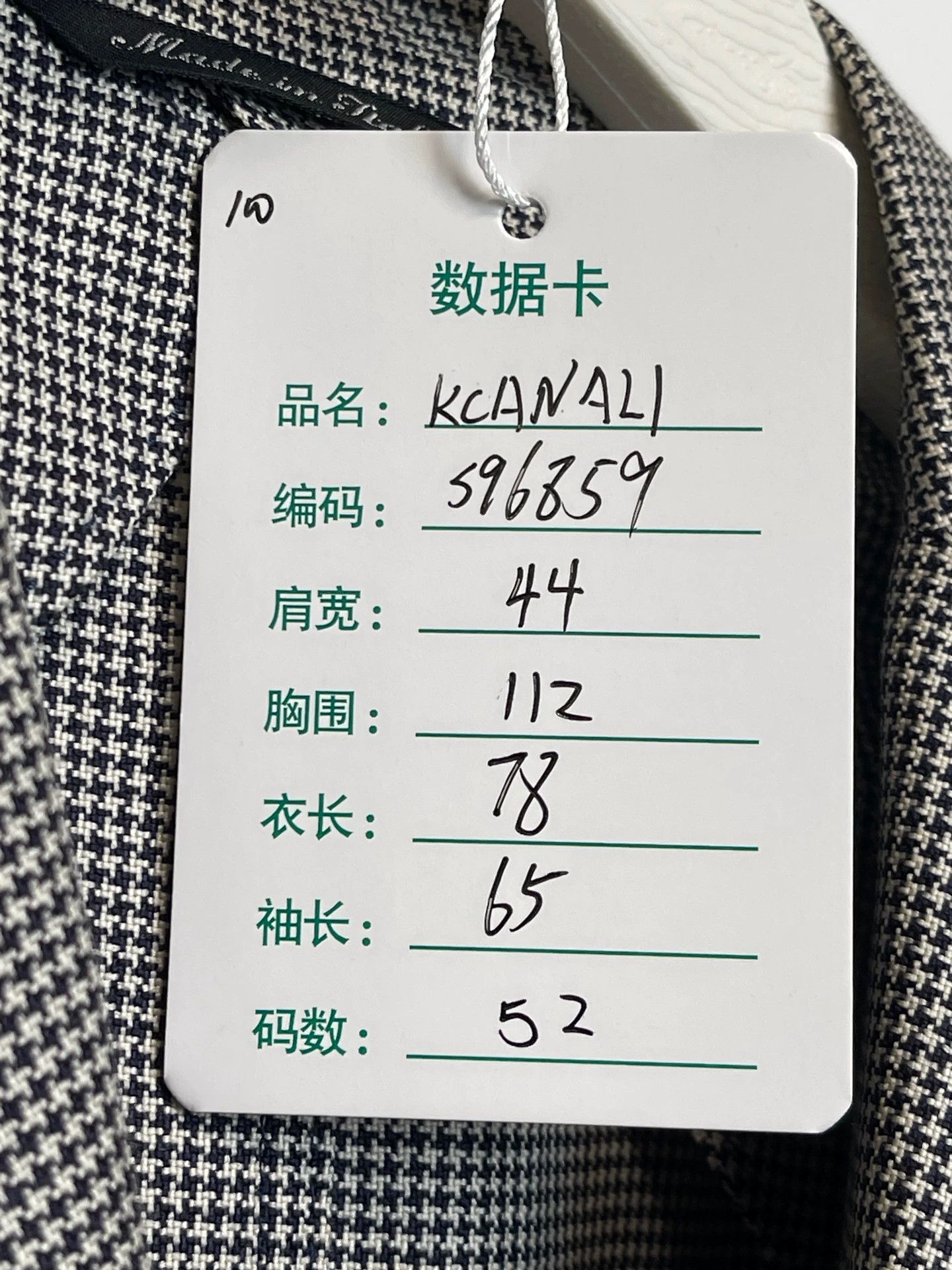 Canali Canali suit size 52 new Size 52R - 9 Thumbnail