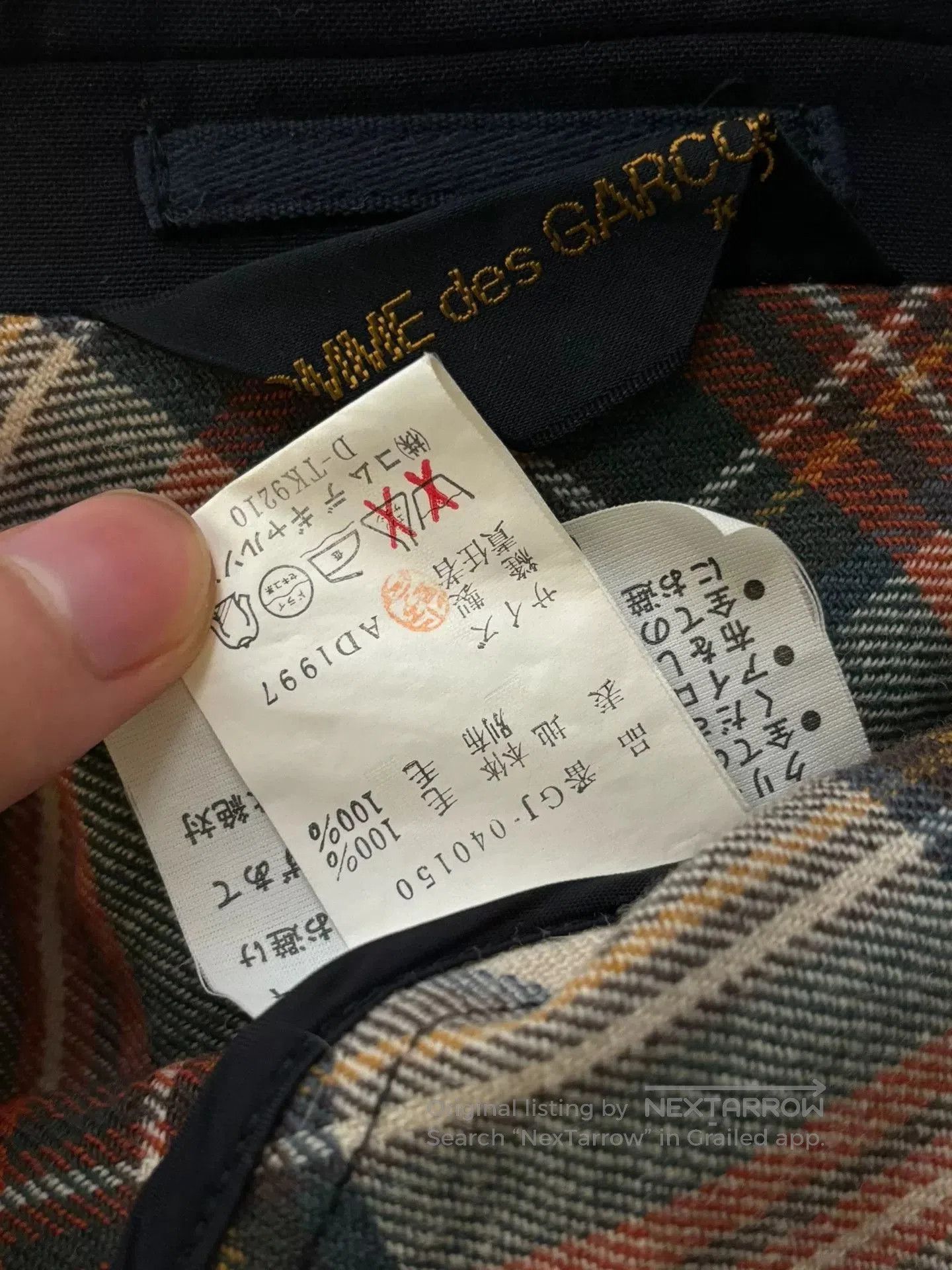 Comme des Garcons 1997 Comme Des Garcons Short Jacket. Size US M / EU 48-50 / 2 - 7 Thumbnail
