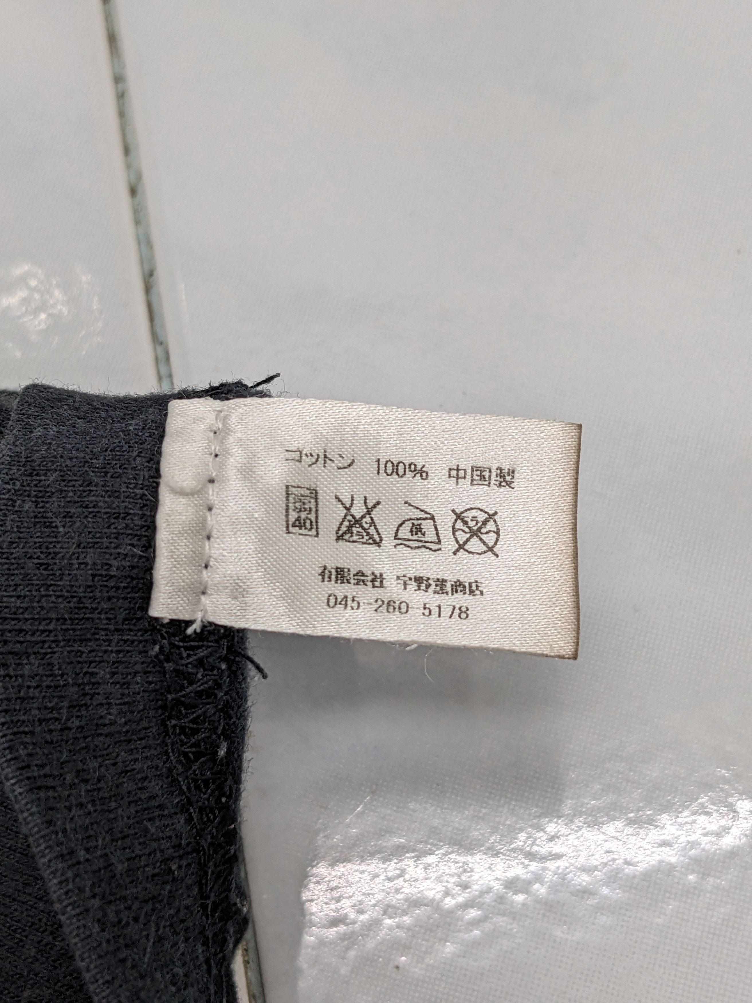 Undercover UNDERCOVER JUN TAKAHASHI X USC TRADMARKS Size US M / EU 48-50 / 2 - 10 Thumbnail