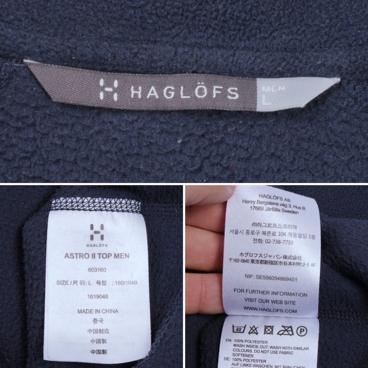 Haglofs HAGLOFS Astro II Top 1/4 Half Zip Blue Fleece Tecnopile Size US L / EU 52-54 / 3 - 17 Thumbnail