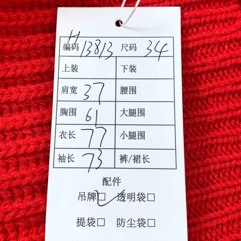 Other Balenciaga size 34 Red lace V-neck wool long-sleeve knit s Size XXS / US 00 / IT 34 - 9 Thumbnail