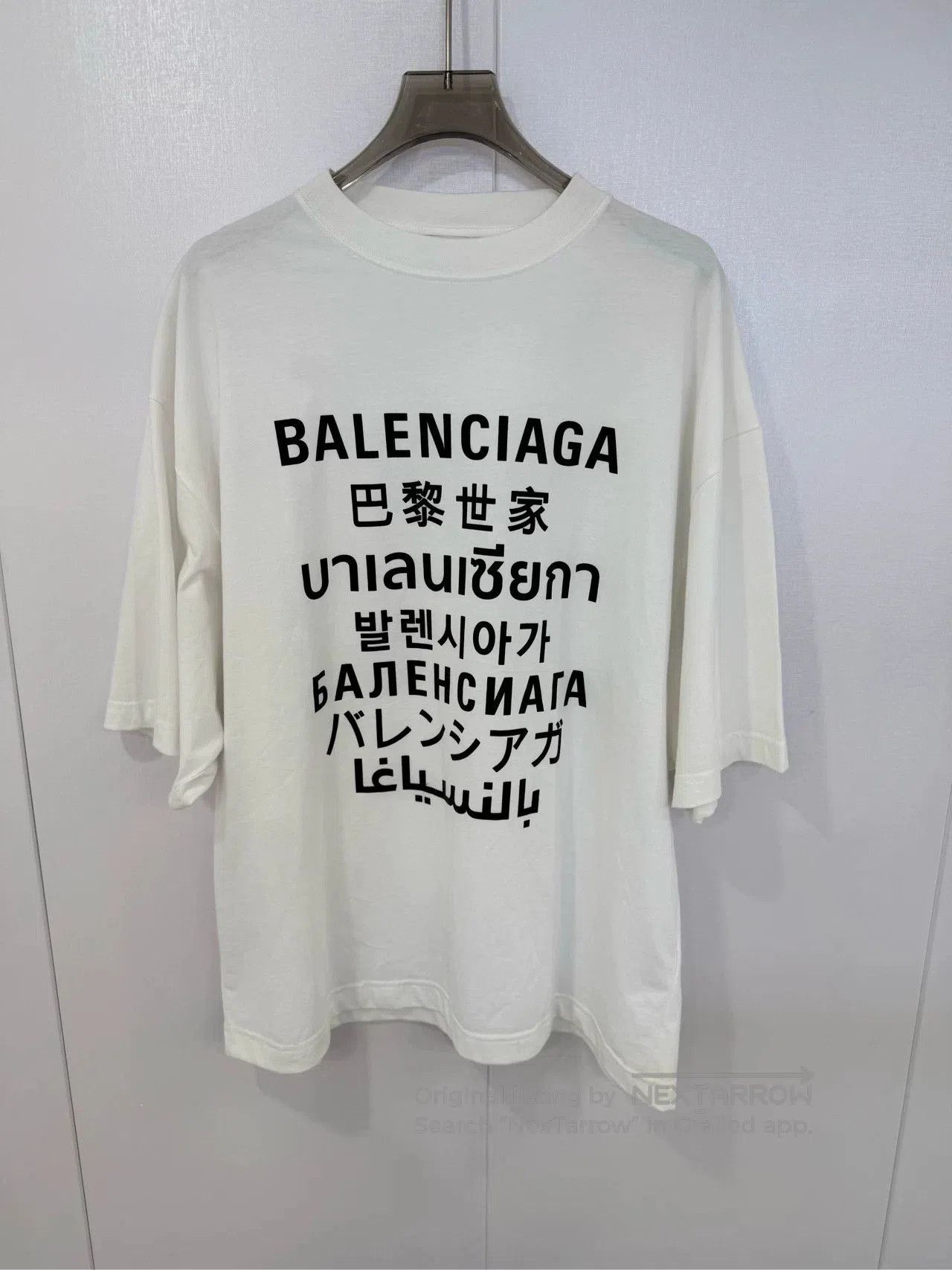 Balenciaga Balenciaga White T-Shirt Size S. Size US S / EU 44-46 / 1 - 1 Thumbnail