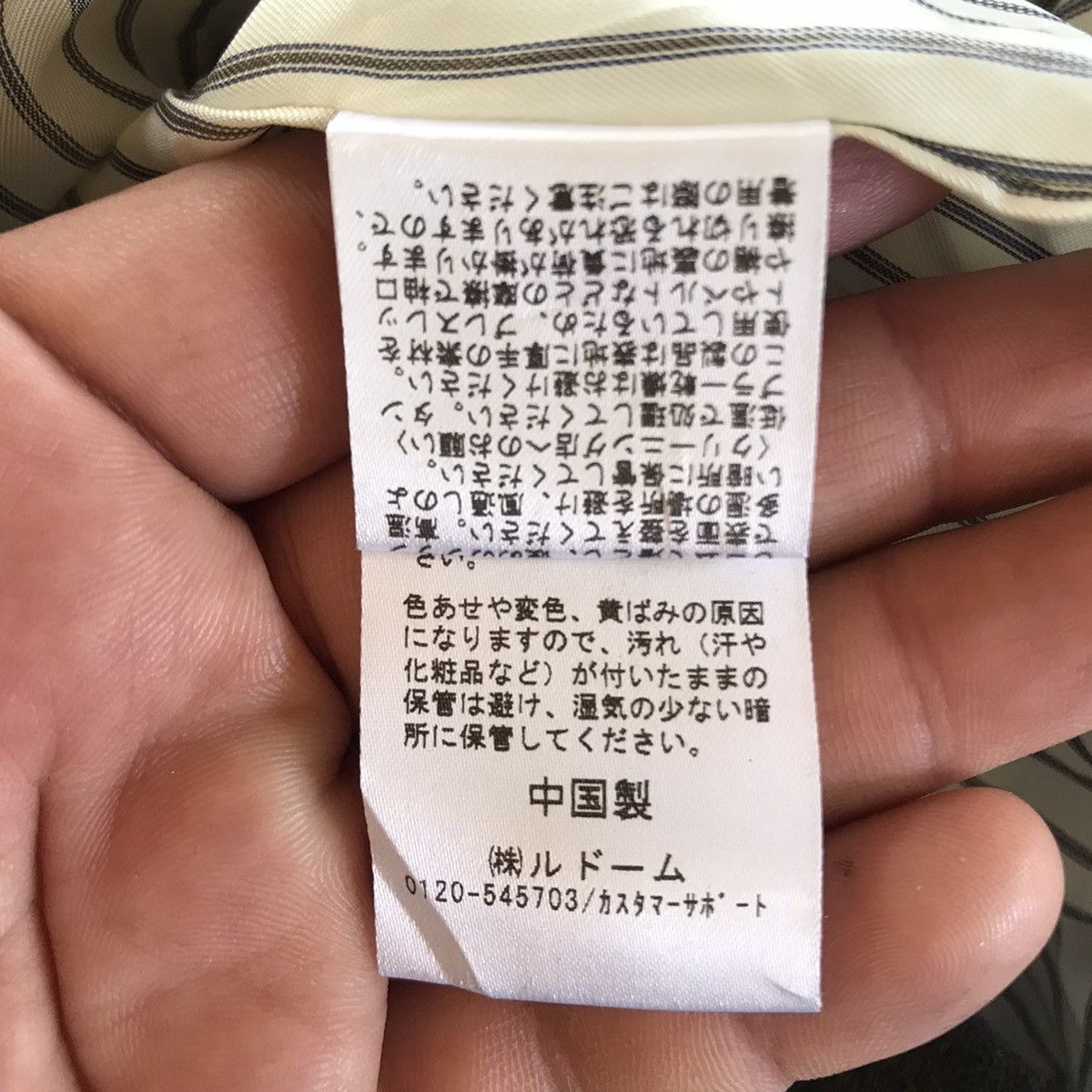 Edifice Japan × Japanese Brand Vintage Edifice Japan Jacket Size US S / EU 44-46 / 1 - 11 Thumbnail