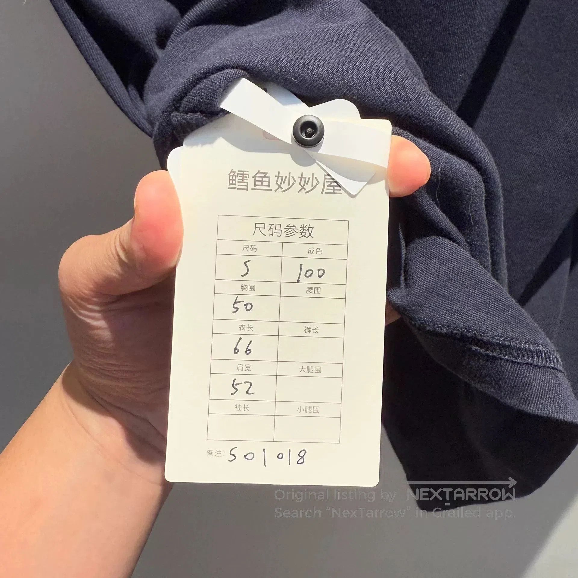Balenciaga balenciaga navy embroidered short sleeve tee. Size US S / EU 44-46 / 1 - 5 Thumbnail