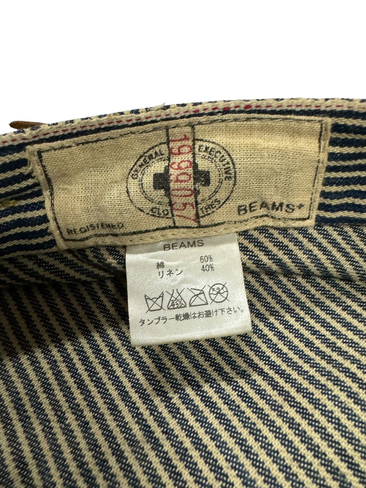 Beams Plus × Vintage Vtg🔥Beams Plus Hickory Railroad Engineer Hat Size ONE SIZE - 8 Thumbnail