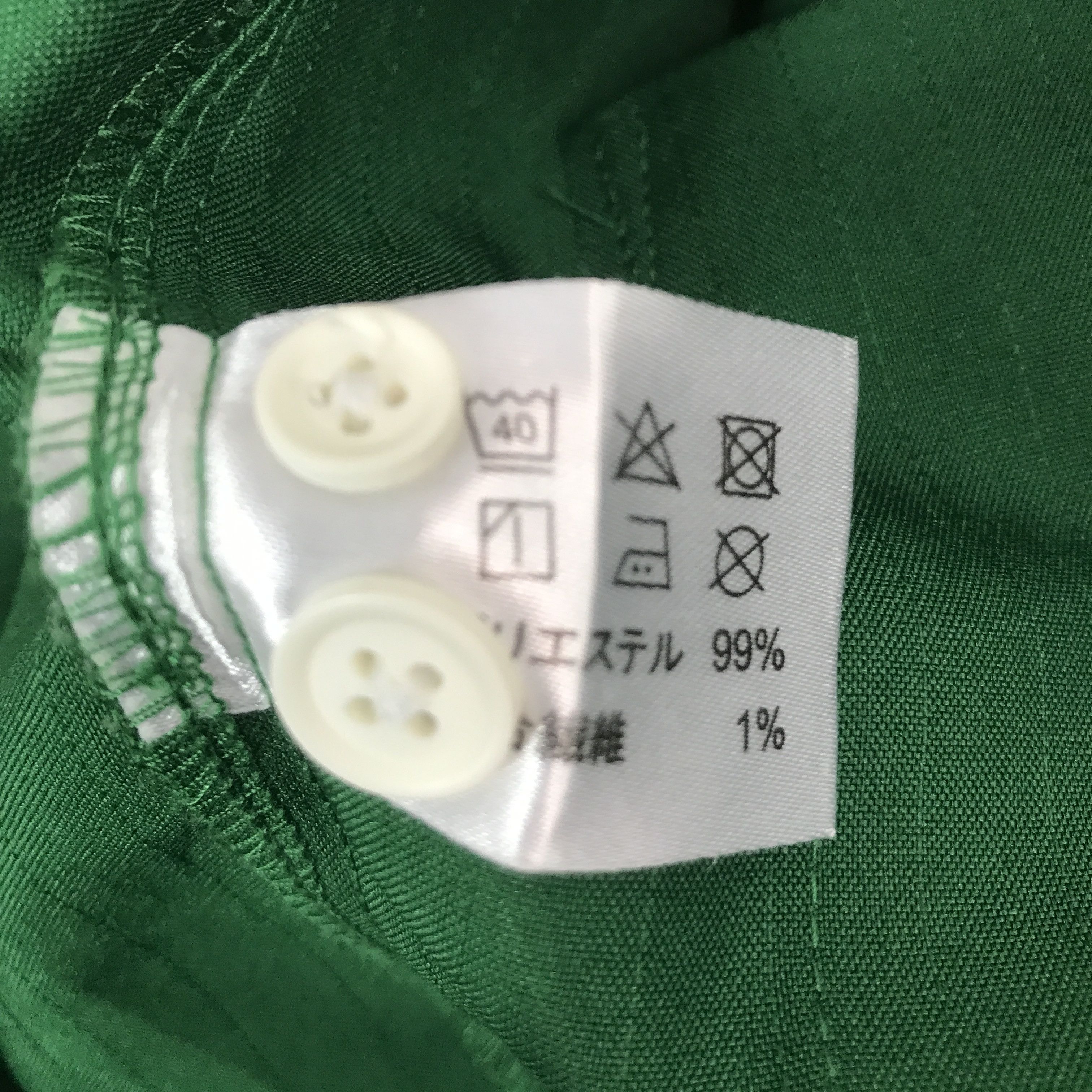Japanese Brand 7 Eleven Uniform Japan Shirt Jacket Size US M / EU 48-50 / 2 - 14 Thumbnail