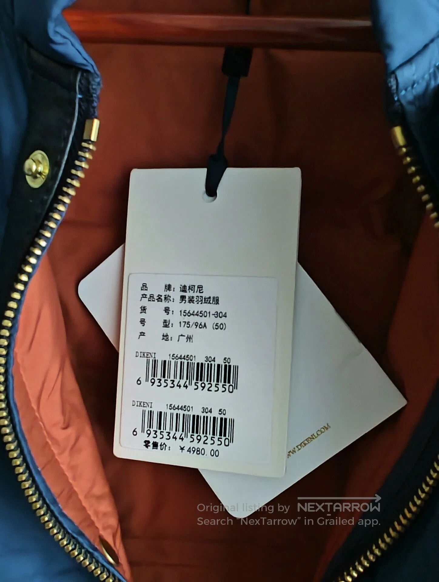 Other DIKENI Men's Winter Down Jacket. Size US M / EU 48-50 / 2 - 3 Thumbnail
