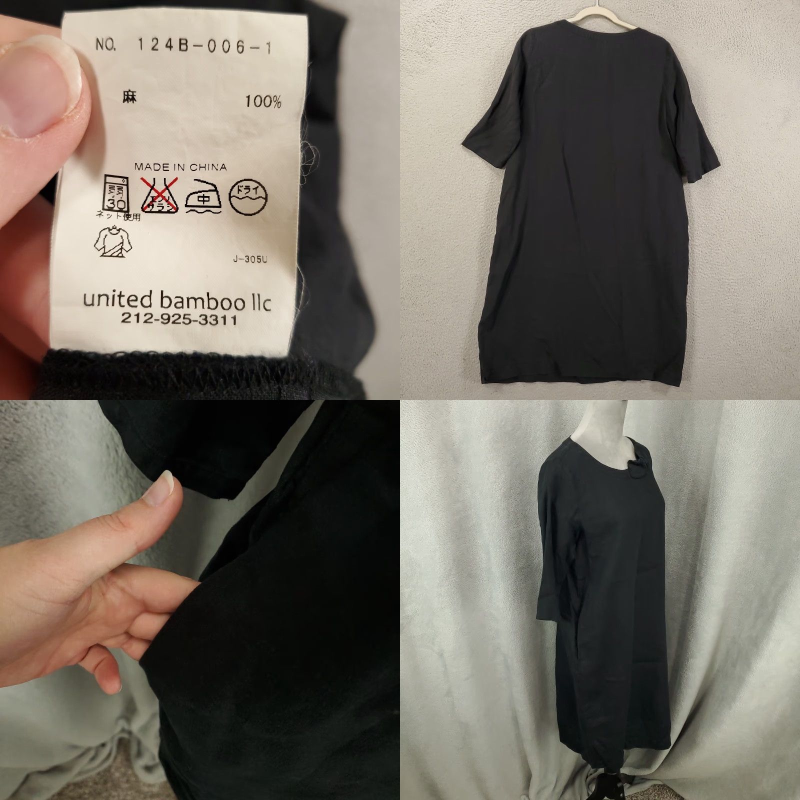 Vintage Womens Linen Dress Black Shift 4 Boho Bamboo United 22 Knee Length 3/4 Sleeve Round Neck Homegoing? Wait. No. Size S / US 4 / IT 40 - 8 Thumbnail