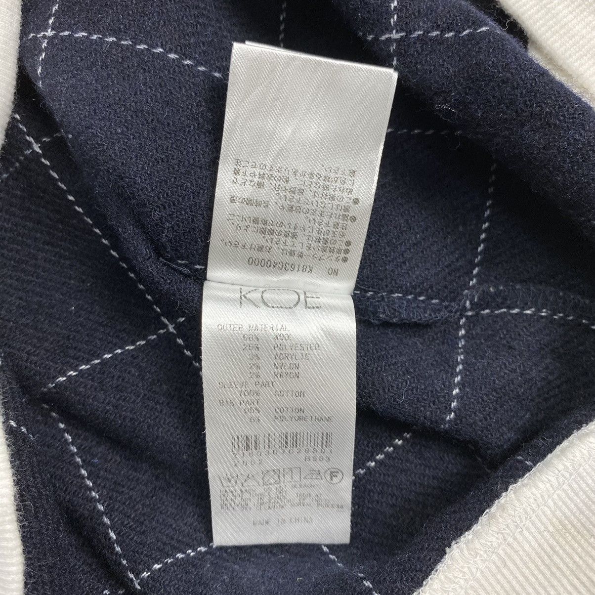 Japanese Brand × Thom Browne Koe x Thom brone sweatshirt Size M / US 6-8 / IT 42-44 - 8 Thumbnail