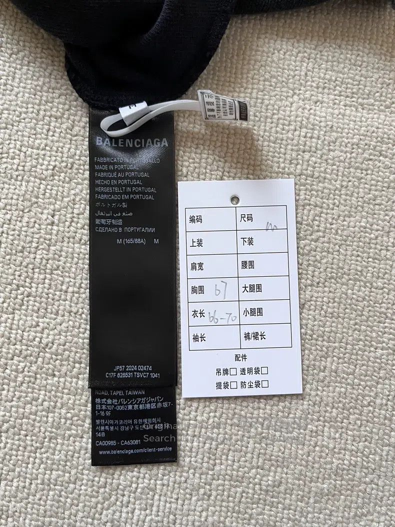 Balenciaga Balenciaga Solid Color Collar Faded Cotton Pique Button Sh Size US M / EU 48-50 / 2 - 4 Thumbnail