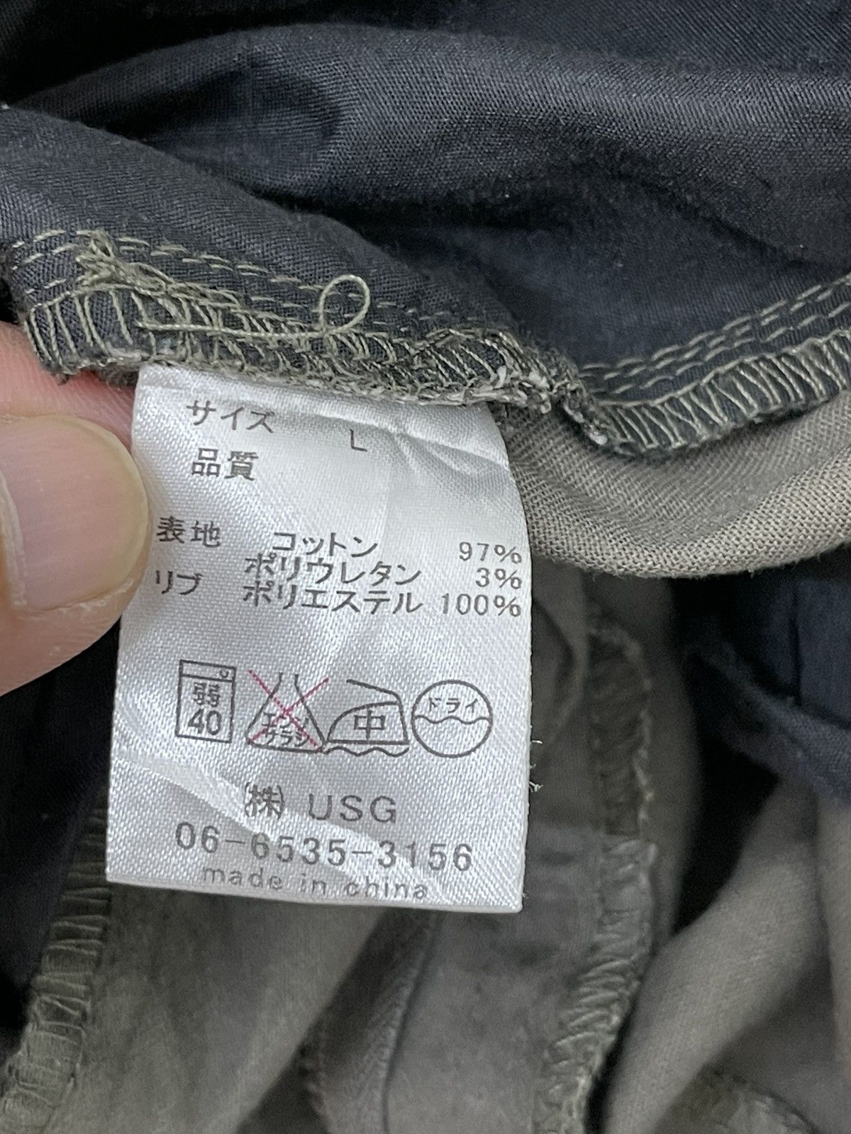 Japanese Brand Cargo Pant Black Baccara Stretch 6🟦9 Size US 31 - 16 Thumbnail