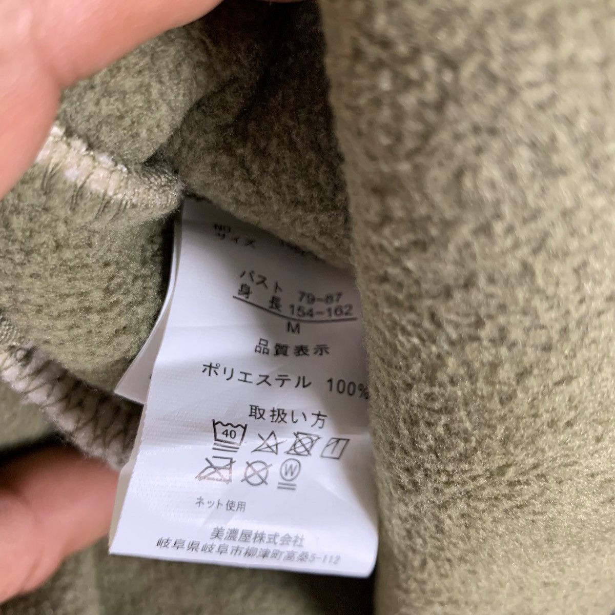 Dickies Vintage Dickies Genuine Fleece Sherpa Jacket Outdoor Jacket Size US S / EU 44-46 / 1 - 10 Thumbnail