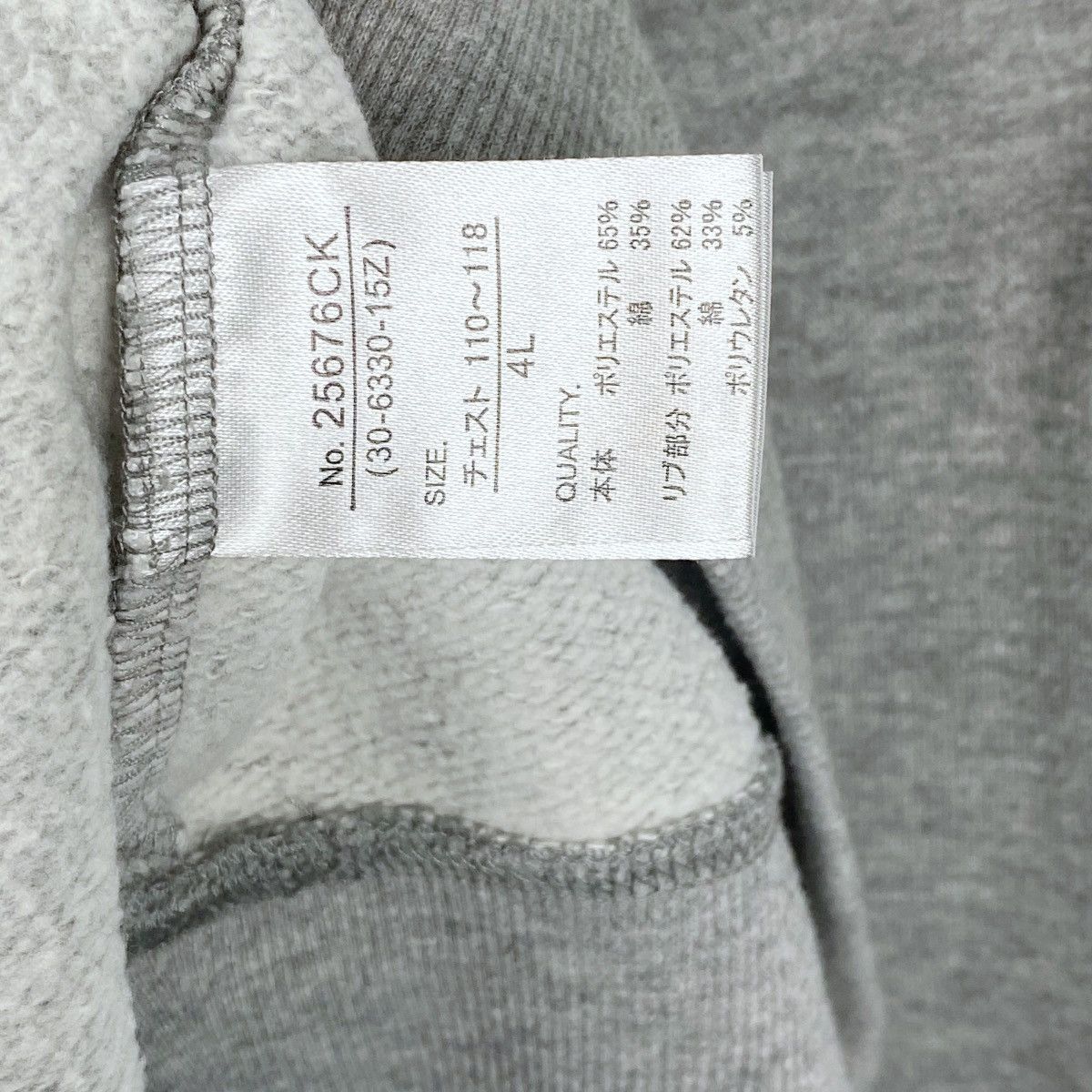 Designer × Vintage California University Sweatshirt Crewneck Pullover Jumper Size US L / EU 52-54 / 3 - 7 Thumbnail