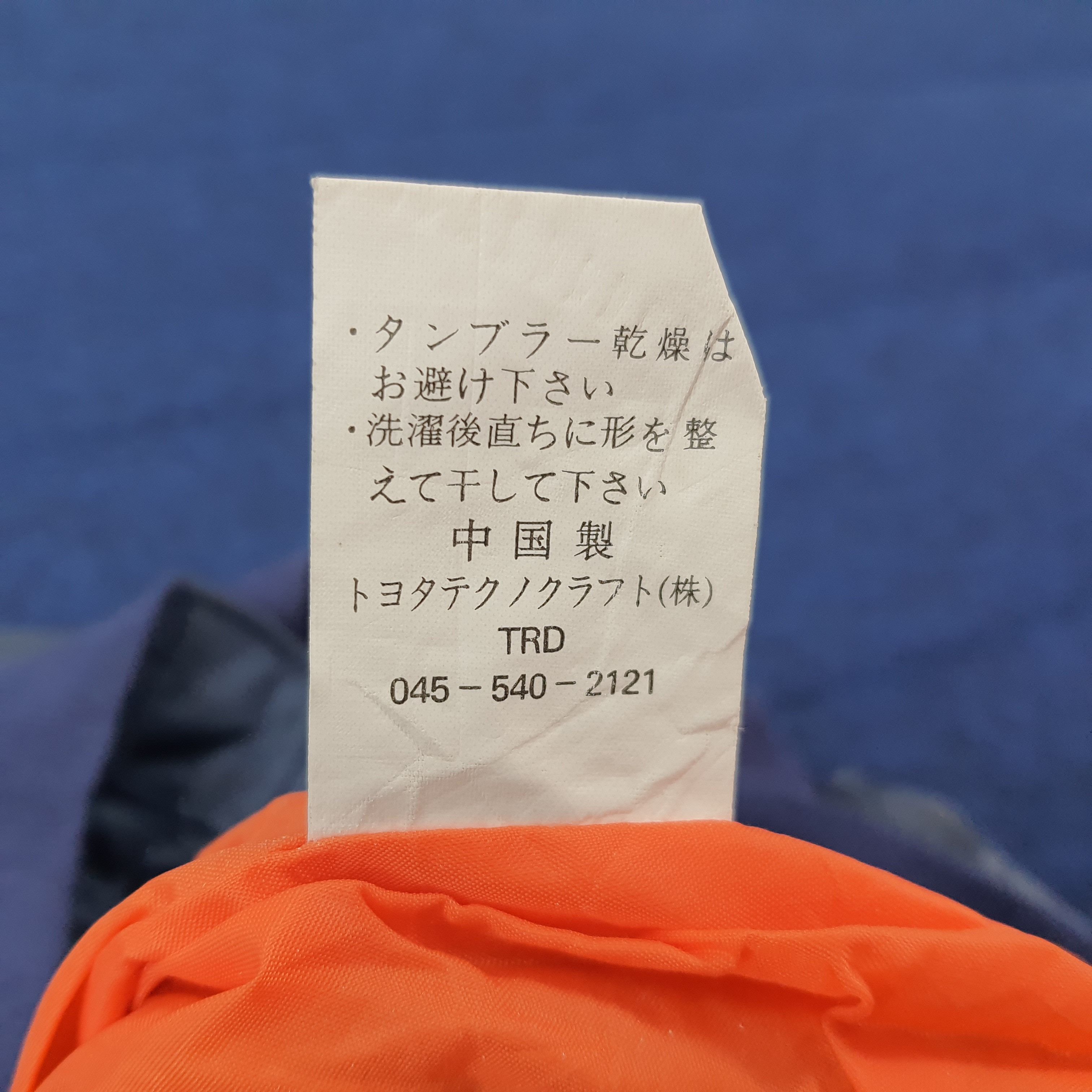 Japanese Brand Vintage 90s Toyota TRD Retro MA-1 Style Bomber C274N3 Size US L / EU 52-54 / 3 - 10 Thumbnail