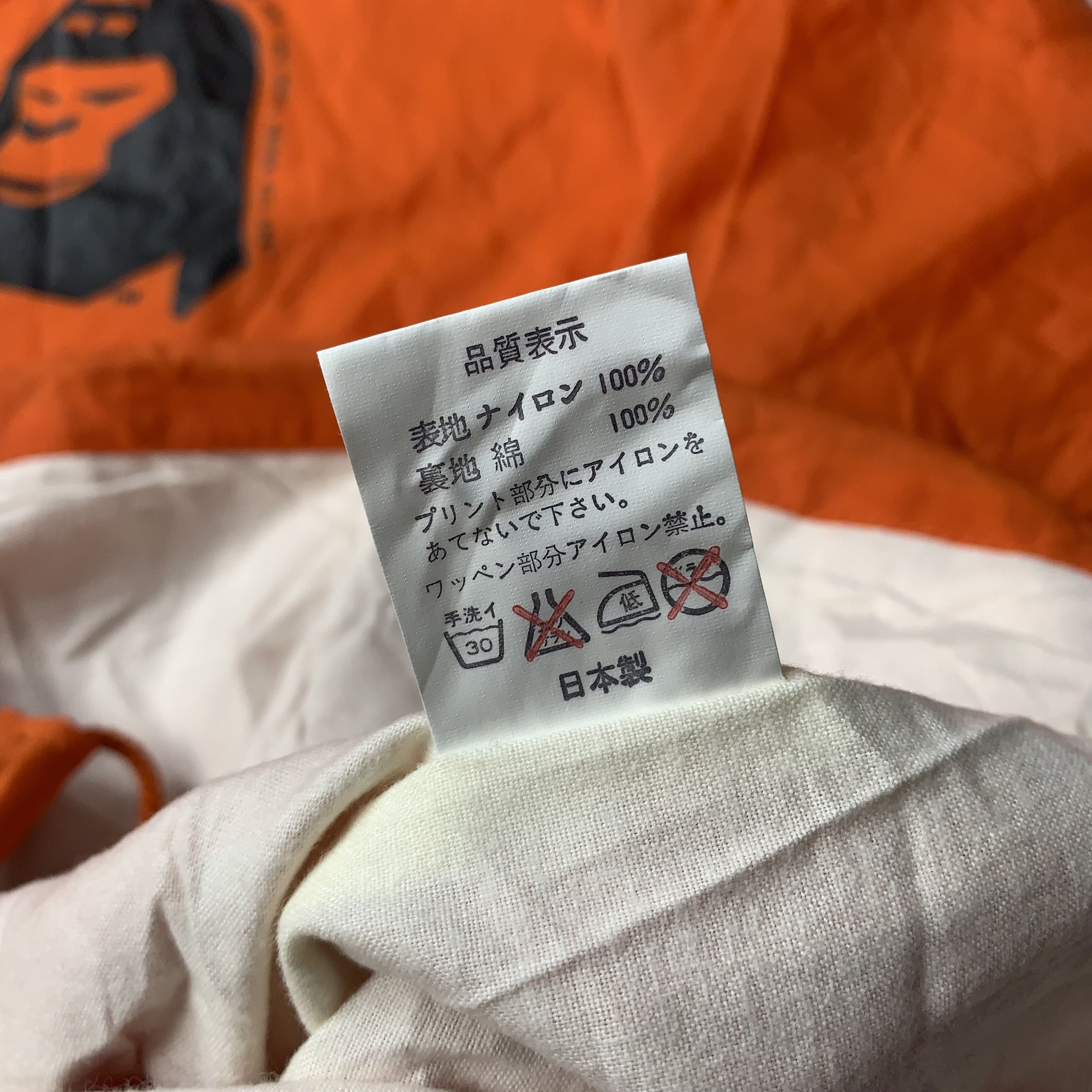 Bape SS99 A Bathing Ape General Coach Jacket Size US L / EU 52-54 / 3 - 11 Thumbnail