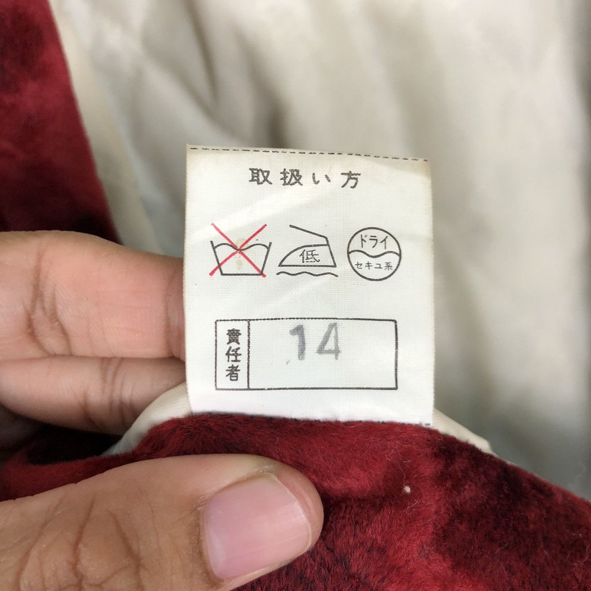 Japanese Brand × Other ❤️SEND OFFER ❤️LEOPARD DESIGN BOMBER JACKET Size US M / EU 48-50 / 2 - 17 Thumbnail