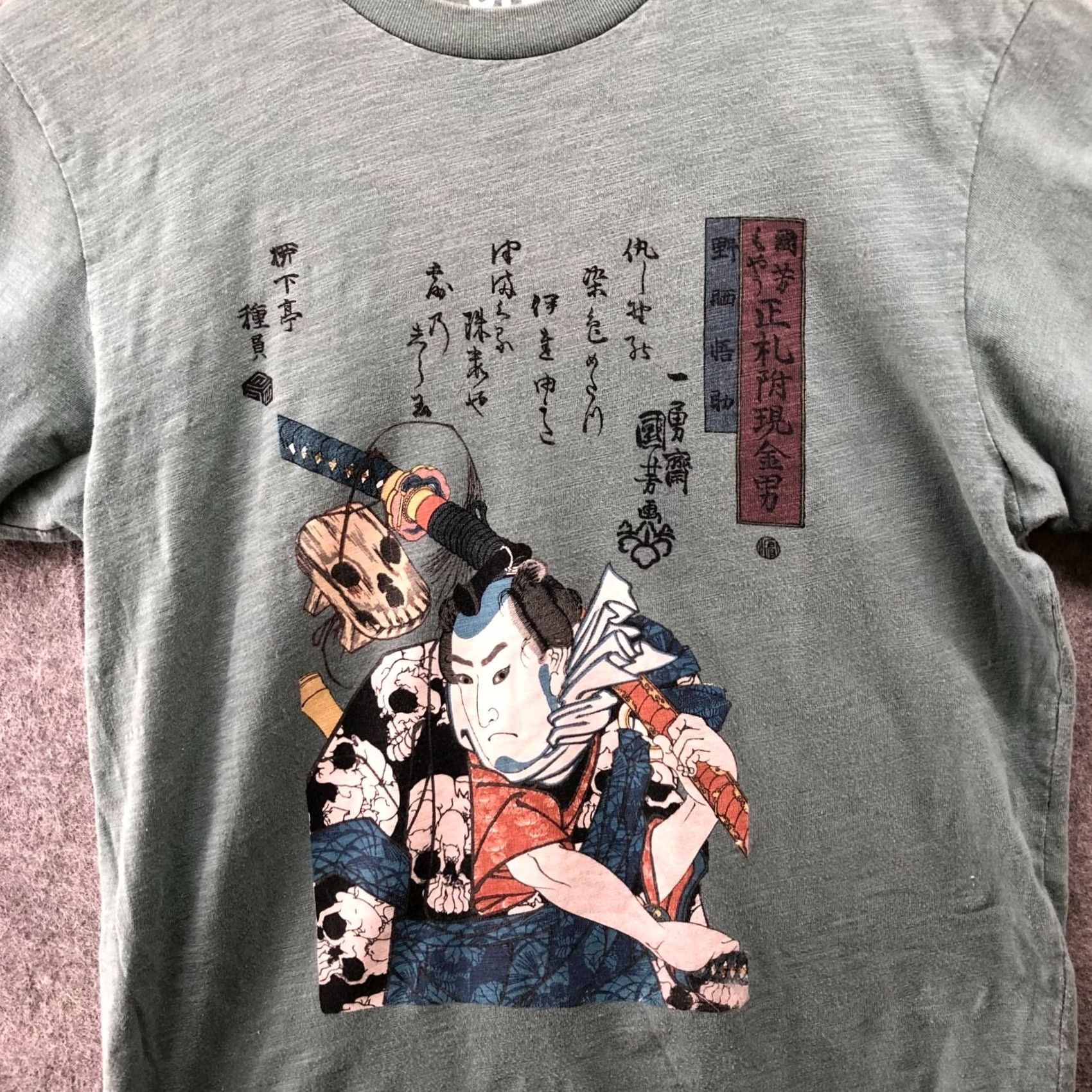 Uniqlo VINTAGE Uniqlo UT Graphic T-Shirt Mens S Utagawa Kuniyoshi Samurai Green Short Sleeve Size US S / EU 44-46 / 1 - 3 Thumbnail