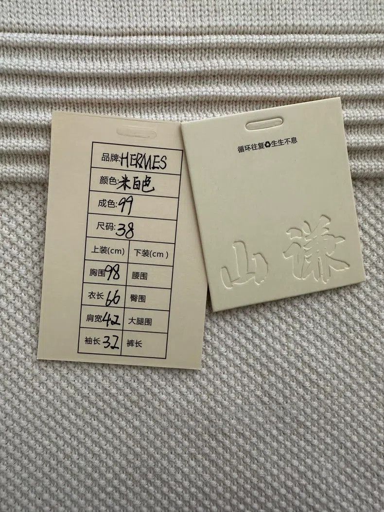 Hermes Hermes Wool Mulberry Silk Short-Sleeve Knit Top, Beige Size XS / US 0-2 / IT 36-38 - 7 Thumbnail