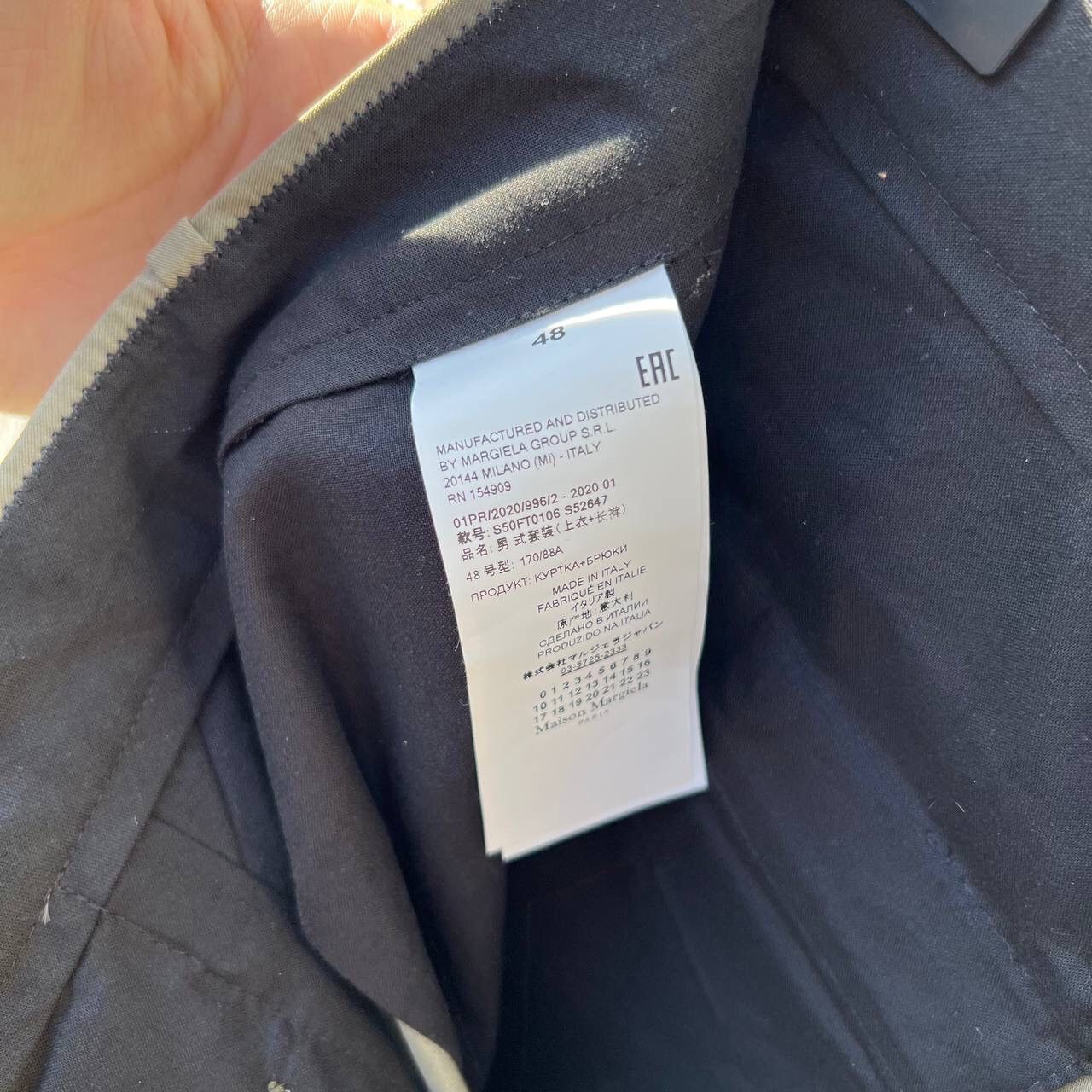 Maison Margiela Maison Martin Margiela wool suit Size 48R - 25 Thumbnail