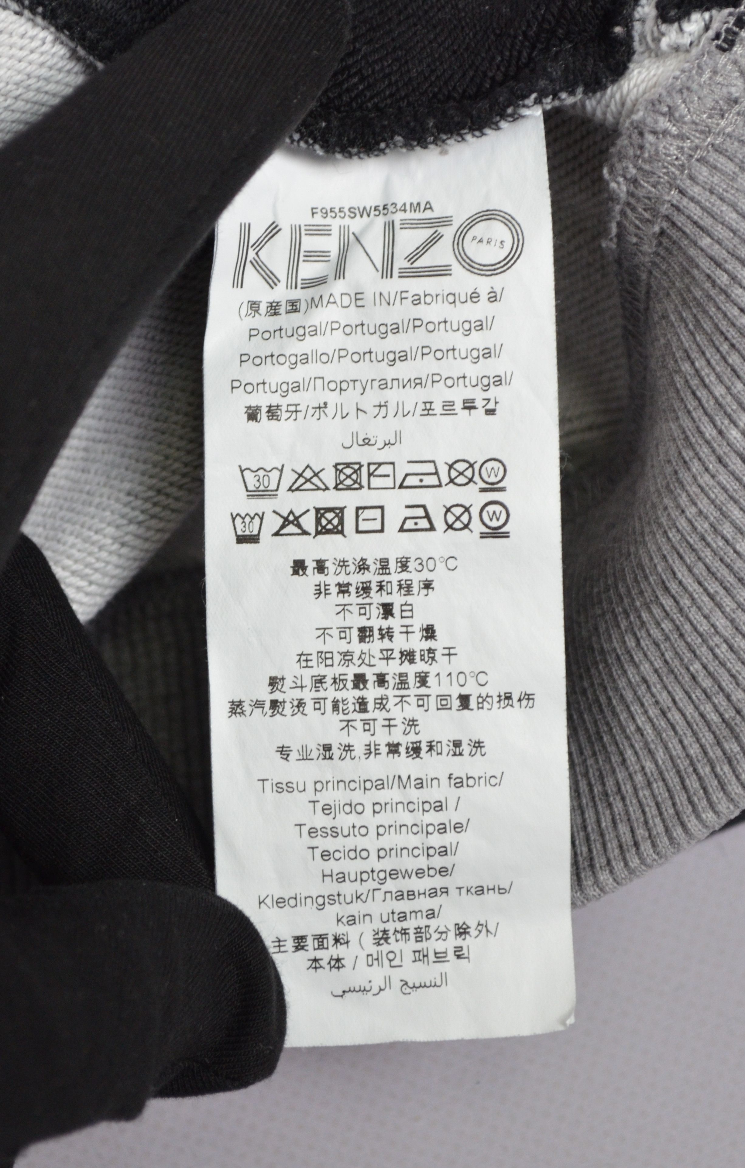 Designer × Kenzo KENZO Color Block Hoodie Dove Grey Logo Sweatshirt Designer Size US L / EU 52-54 / 3 - 15 Thumbnail