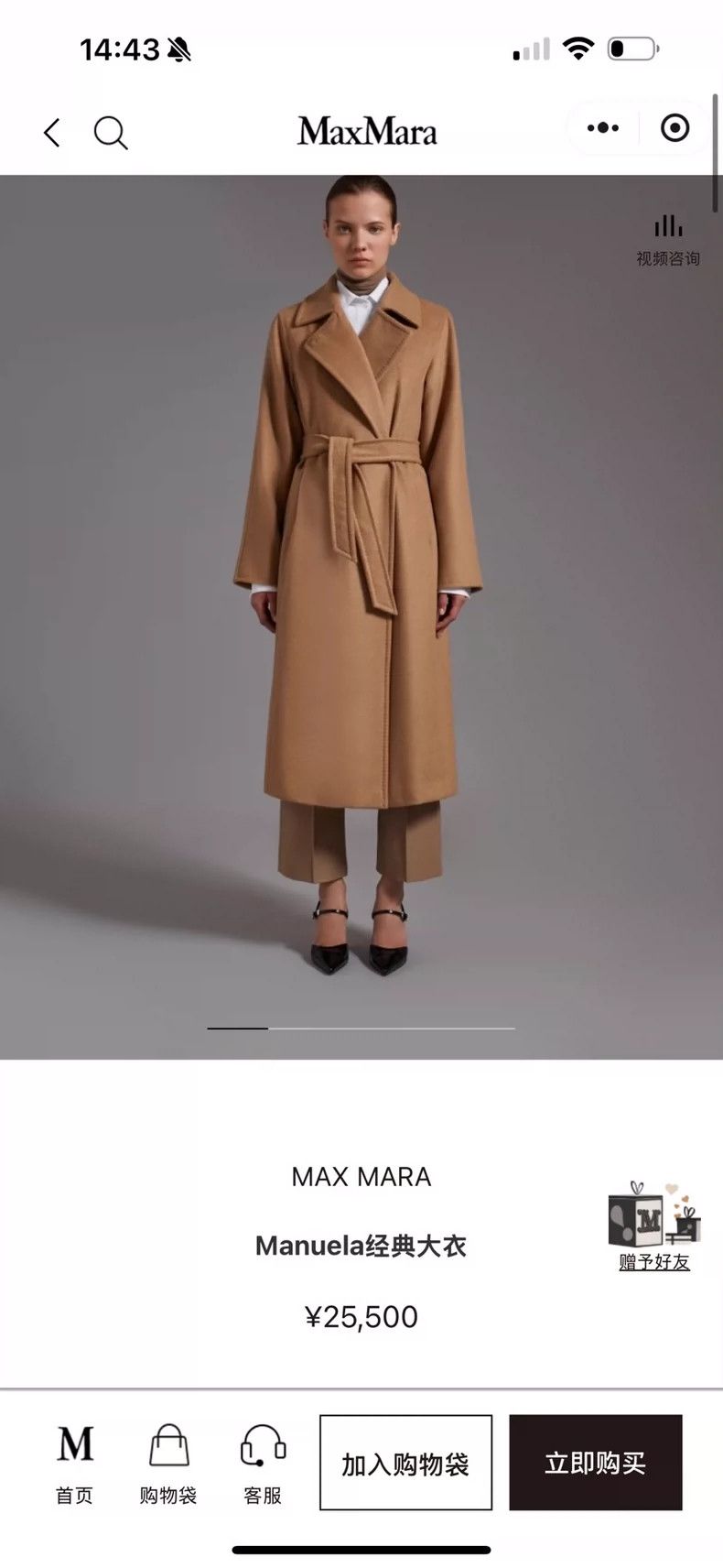 Max Mara Max Mara Coats Size XXL / US 16-18 / IT 52-54 - 6 Thumbnail