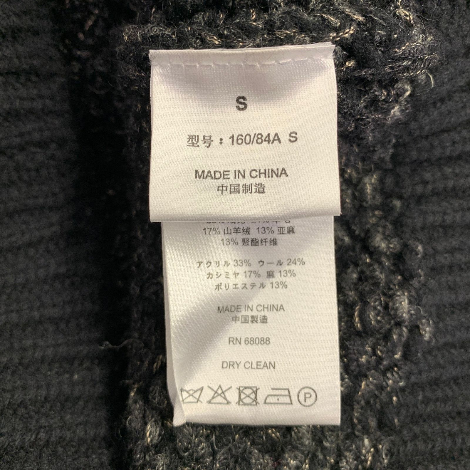 Tse TSE Size S Black Charcoal Wool Blend Short Sleeve Pullover Size S / US 4 / IT 40 - 6 Thumbnail