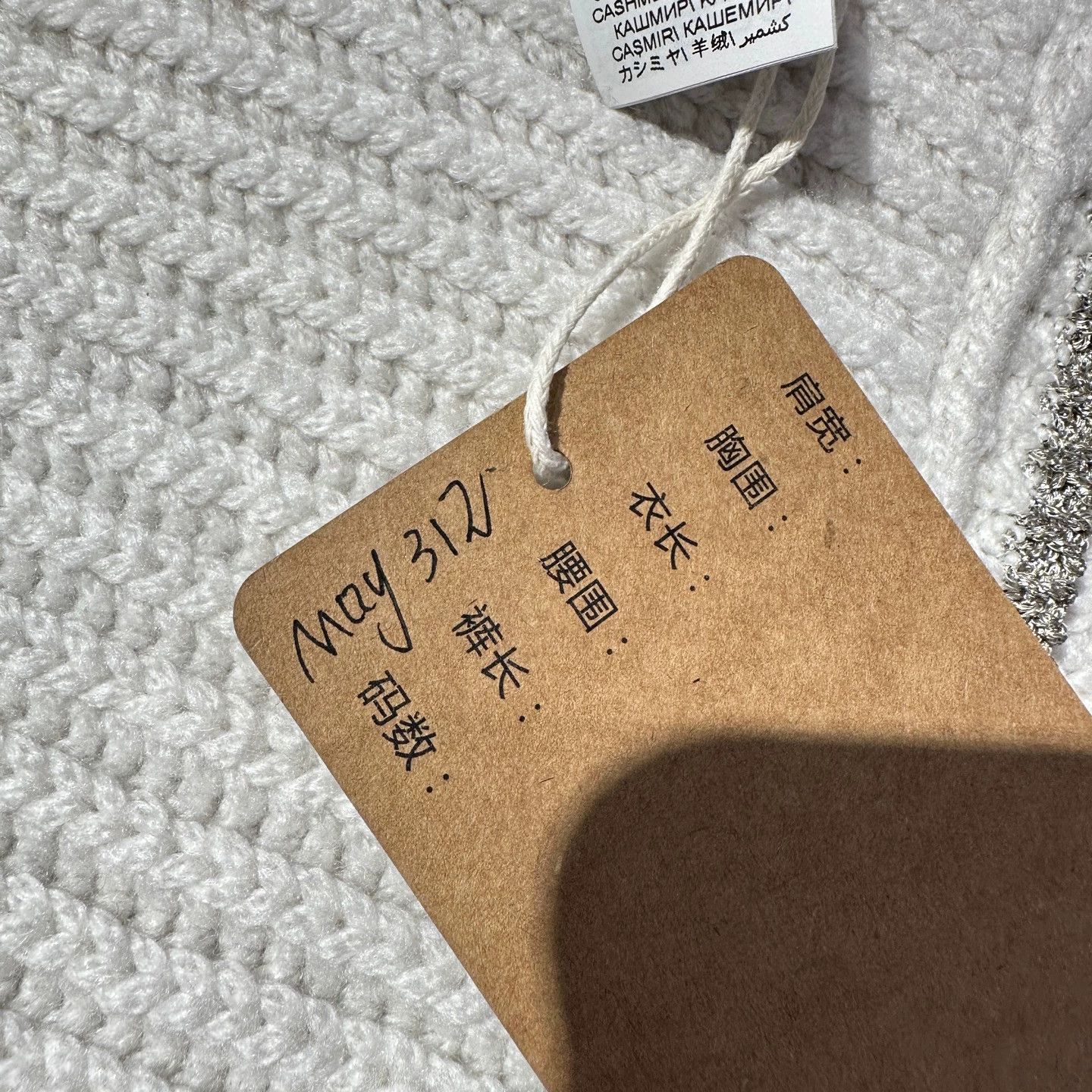Brunello Cucinelli Brunello Cucinelli may312 cashmere trim scarf Size ONE SIZE - 5 Thumbnail