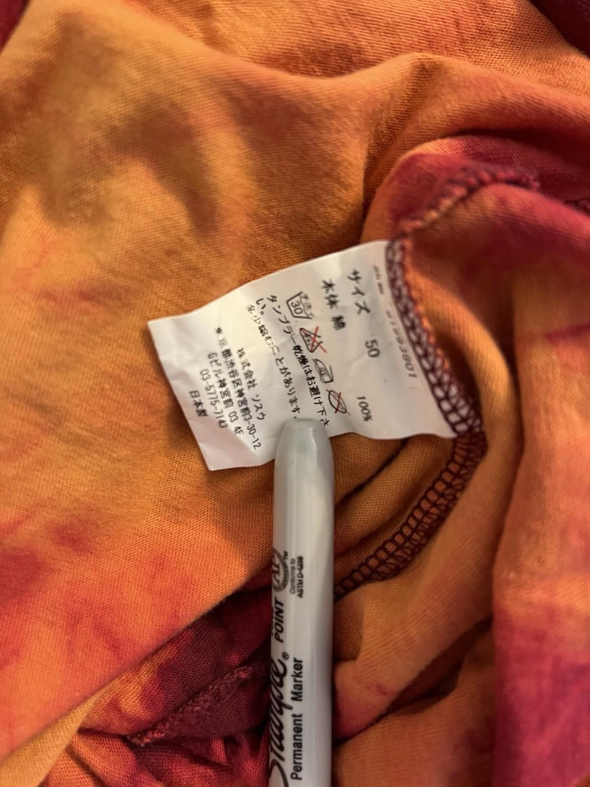 Maison MIHARA YASUHIRO Pre-Owned MIHARA YASUHIRO Orange Tie Dye T-Shirt Size 50 Size US XL / EU 56 / 4 - 10 Thumbnail