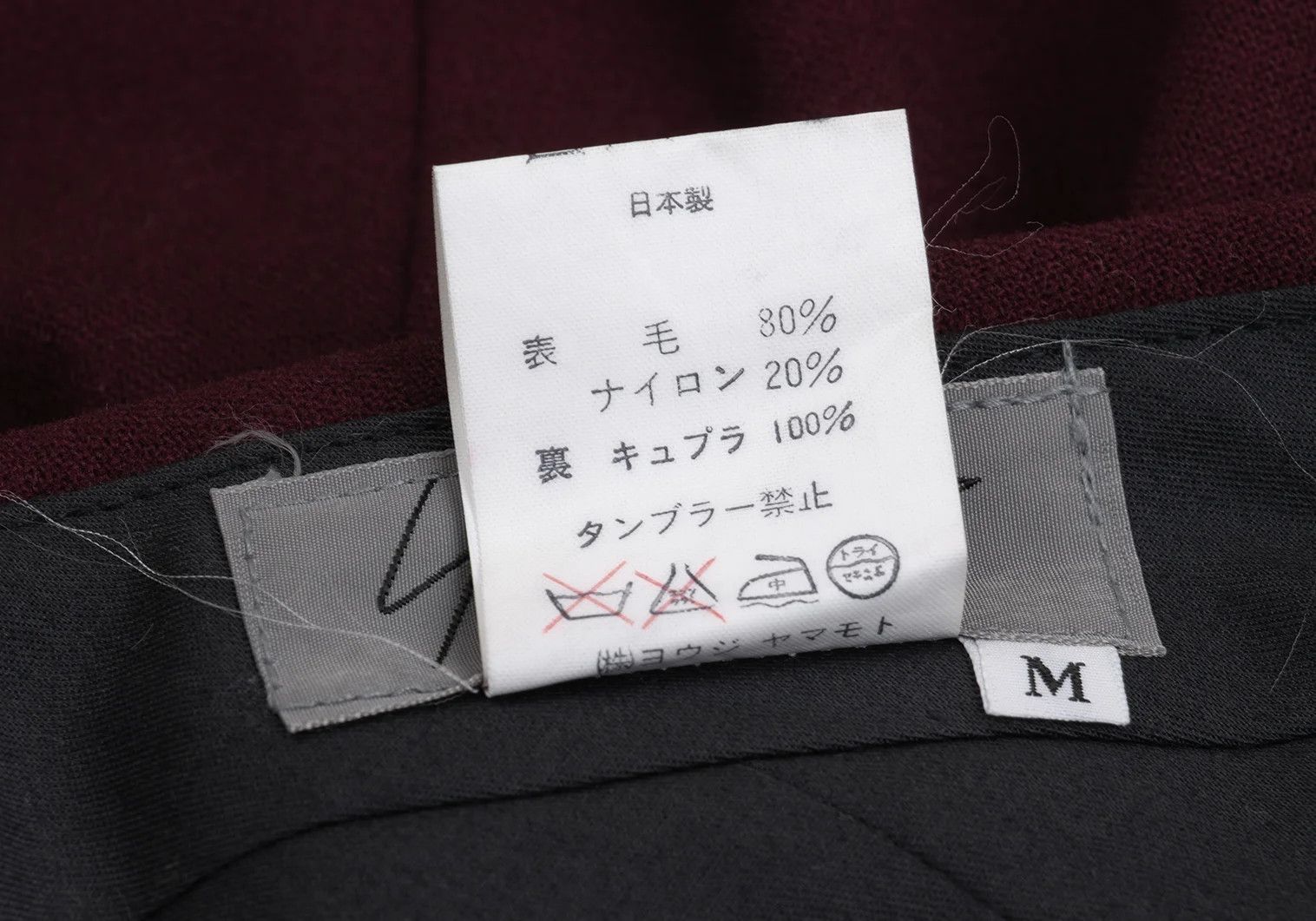 Yohji Yamamoto Yohji Yamamoto Wool Nylon Tuck Tapered Pants Size US 36 / EU 52 - 12 Thumbnail