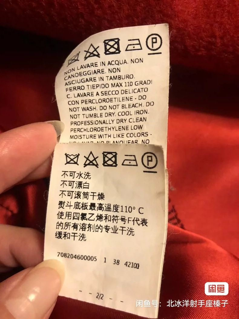 Max Mara Max Mara Bathrobe Coat Red Size S / US 4 / IT 40 - 4 Thumbnail