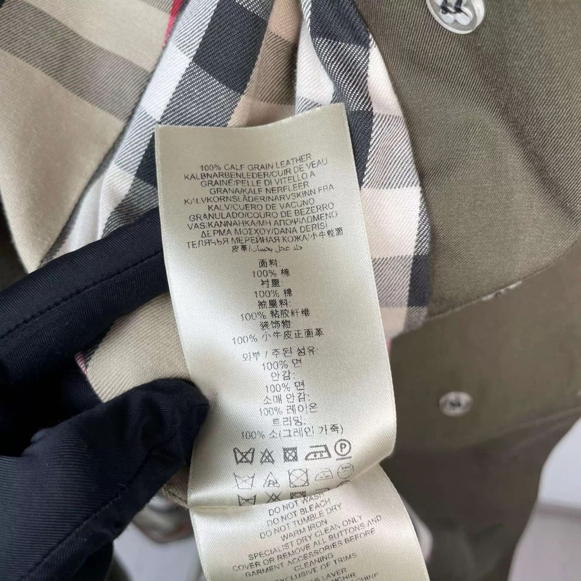 Burberry Burberry light green cotton trench coat 170/80A Size XS / US 0-2 / IT 36-38 - 8 Thumbnail