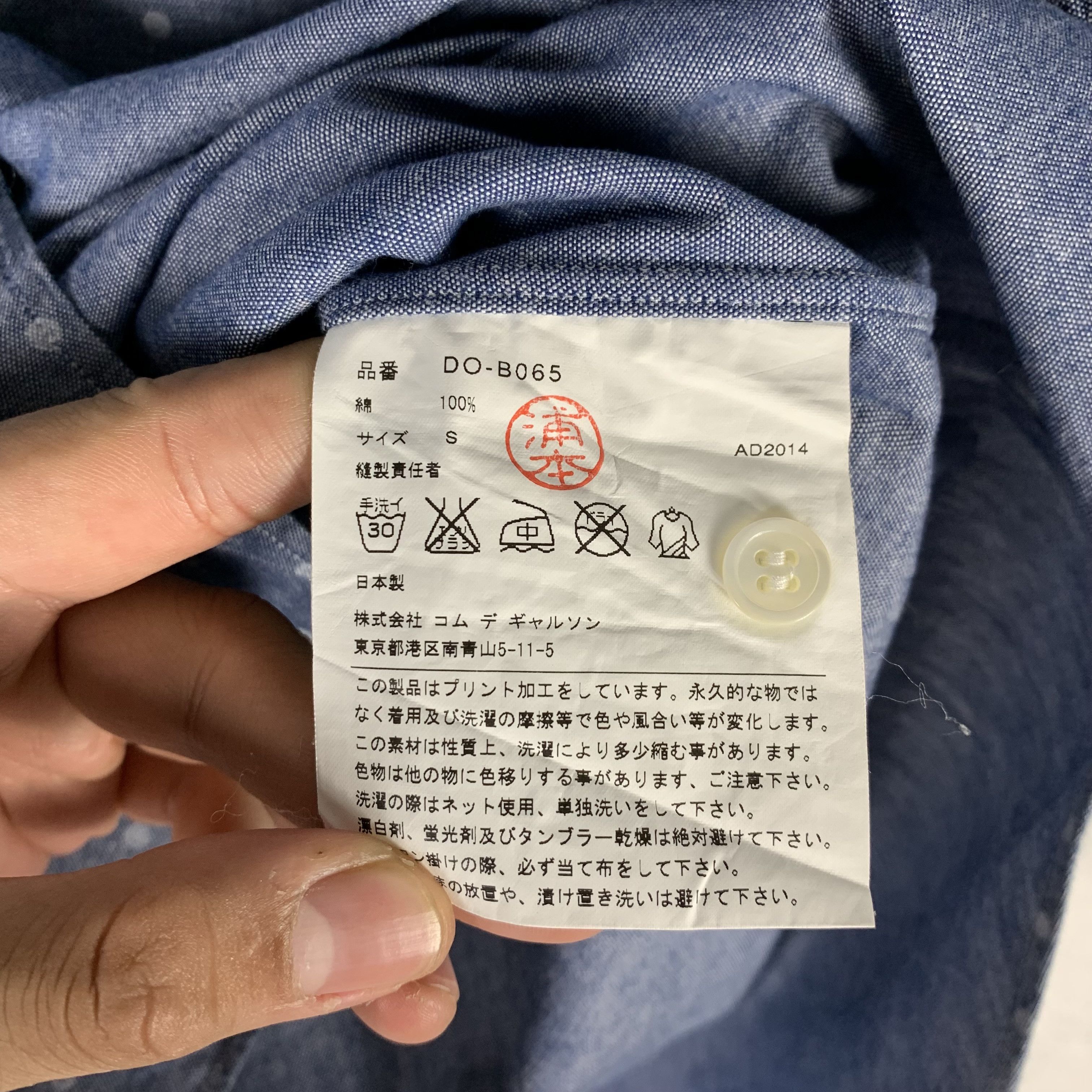 Comme des Garcons HOMME DEUX Comme Des Garcons Polkadot Chambray Shirt Size US S / EU 44-46 / 1 - 4 Thumbnail