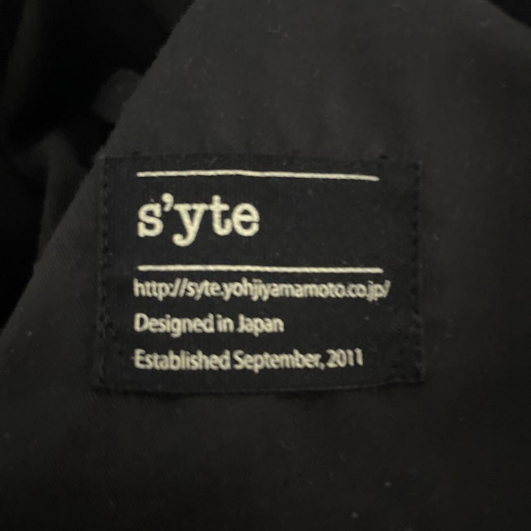 Yohji Yamamoto Yohji Yamamoto s'yte balloon pants Size US 44 / EU 60 - 3 Thumbnail