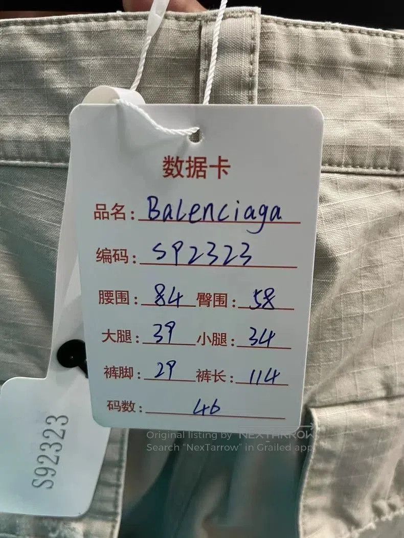 Balenciaga Balenciaga Cargo Pants with Tags Attached. Size US 44 / EU 60 - 8 Thumbnail