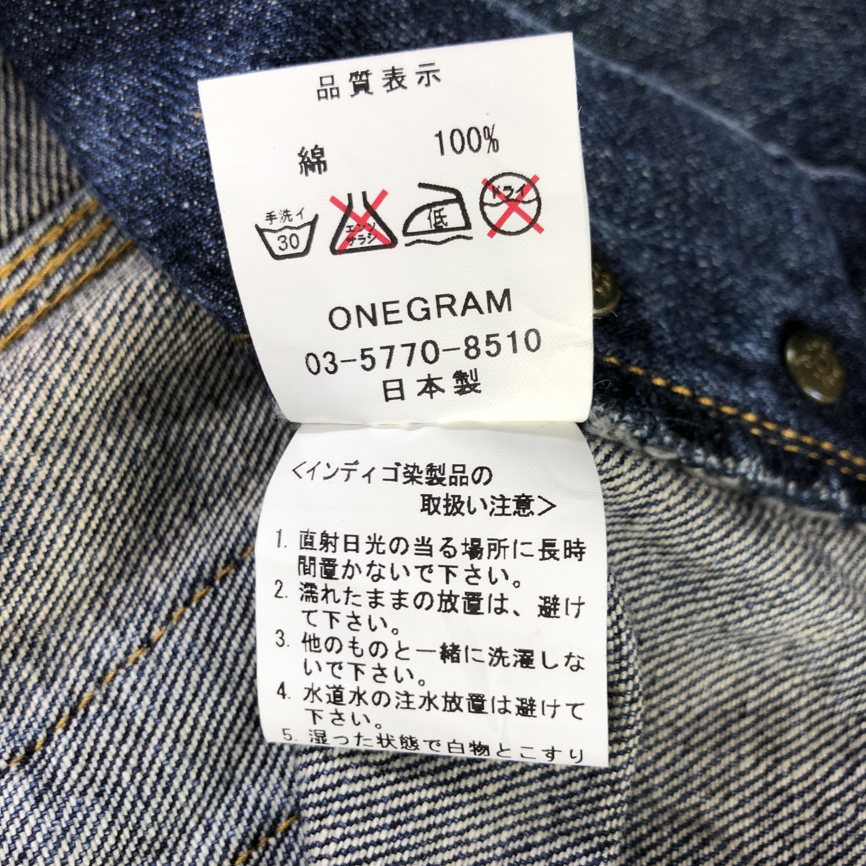 Japanese Brand Flaph Jeans Patchwork Sashiko Denim -J2759 Size US 34 / EU 50 - 8 Thumbnail