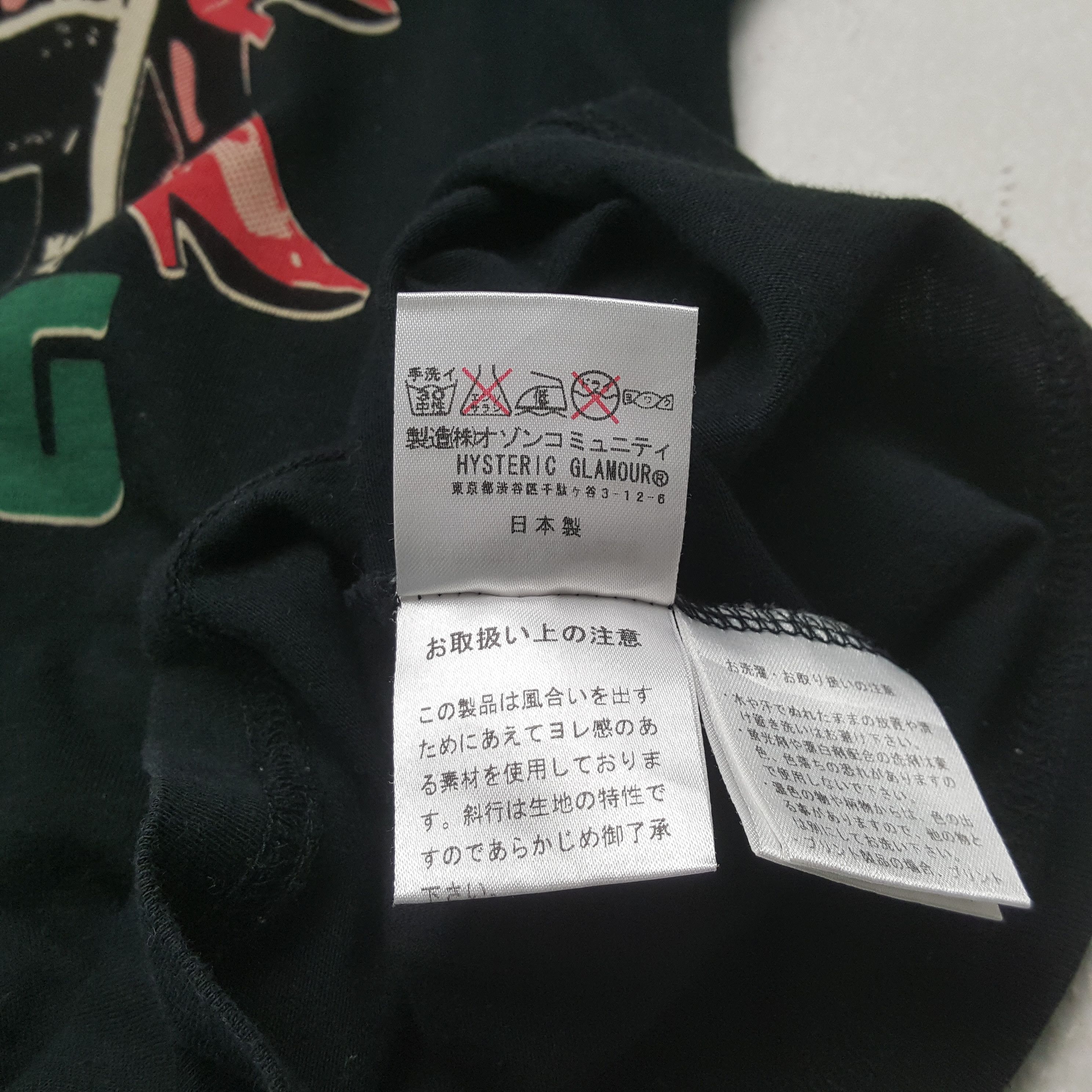 Hysteric Glamour Hysteric Glamour Lifeguaed Traning Camp Tshirt C301N36 Size US XS / EU 42 / 0 - 6 Thumbnail