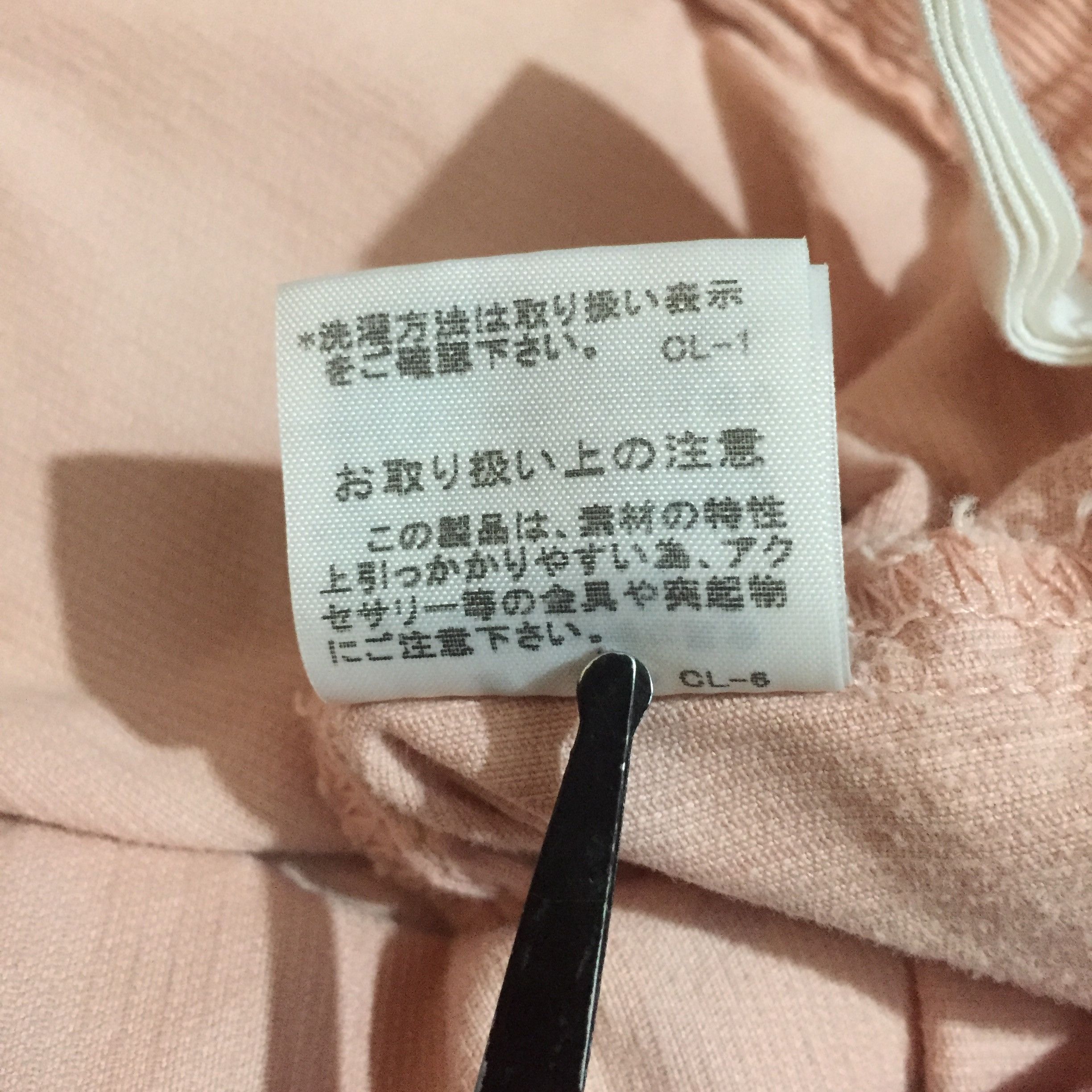 Ne-Net Ne-Net Issey Miyake Pink Balloon Pants Size US 29 - 8 Thumbnail