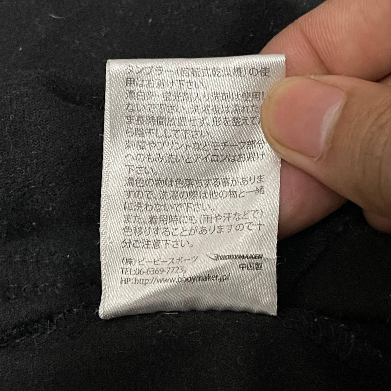 Japanese Brand Vintage Body Maker Brand Chrome Hearts Style Jacket Size US M / EU 48-50 / 2 - 13 Thumbnail