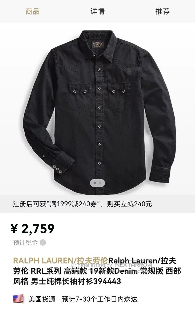 RRL Ralph Lauren RRL Ralph Lauren shirt Size US S / EU 44-46 / 1 - 9 Thumbnail