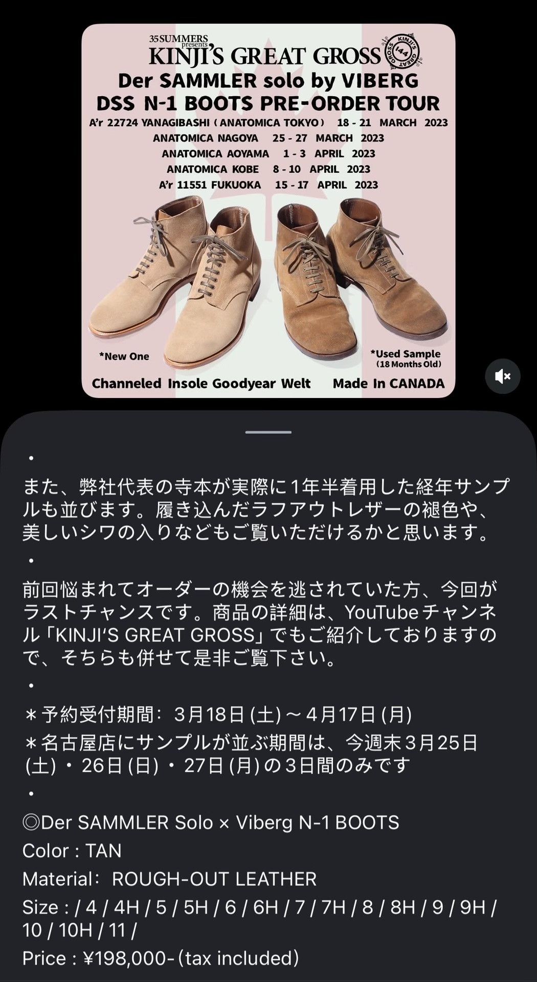 Viberg Der Sammler Solo x Viberg N-1 Boots Size US 6.5 / EU 39-40 - 8 Thumbnail
