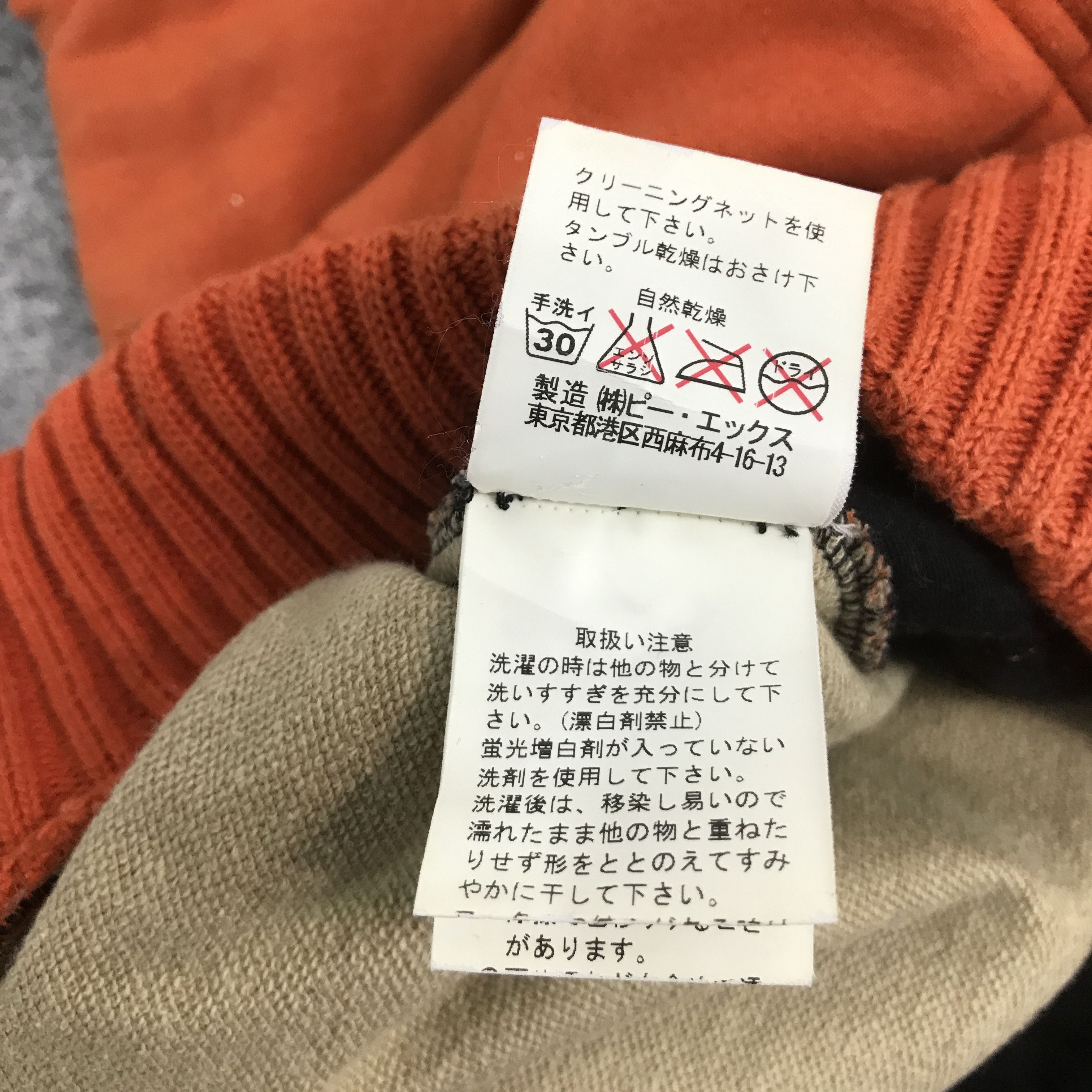 Japanese Brand × The Difference JAPAN DESIGN THE DIFFERENCE PUFFER JACKET Size US M / EU 48-50 / 2 - 12 Thumbnail