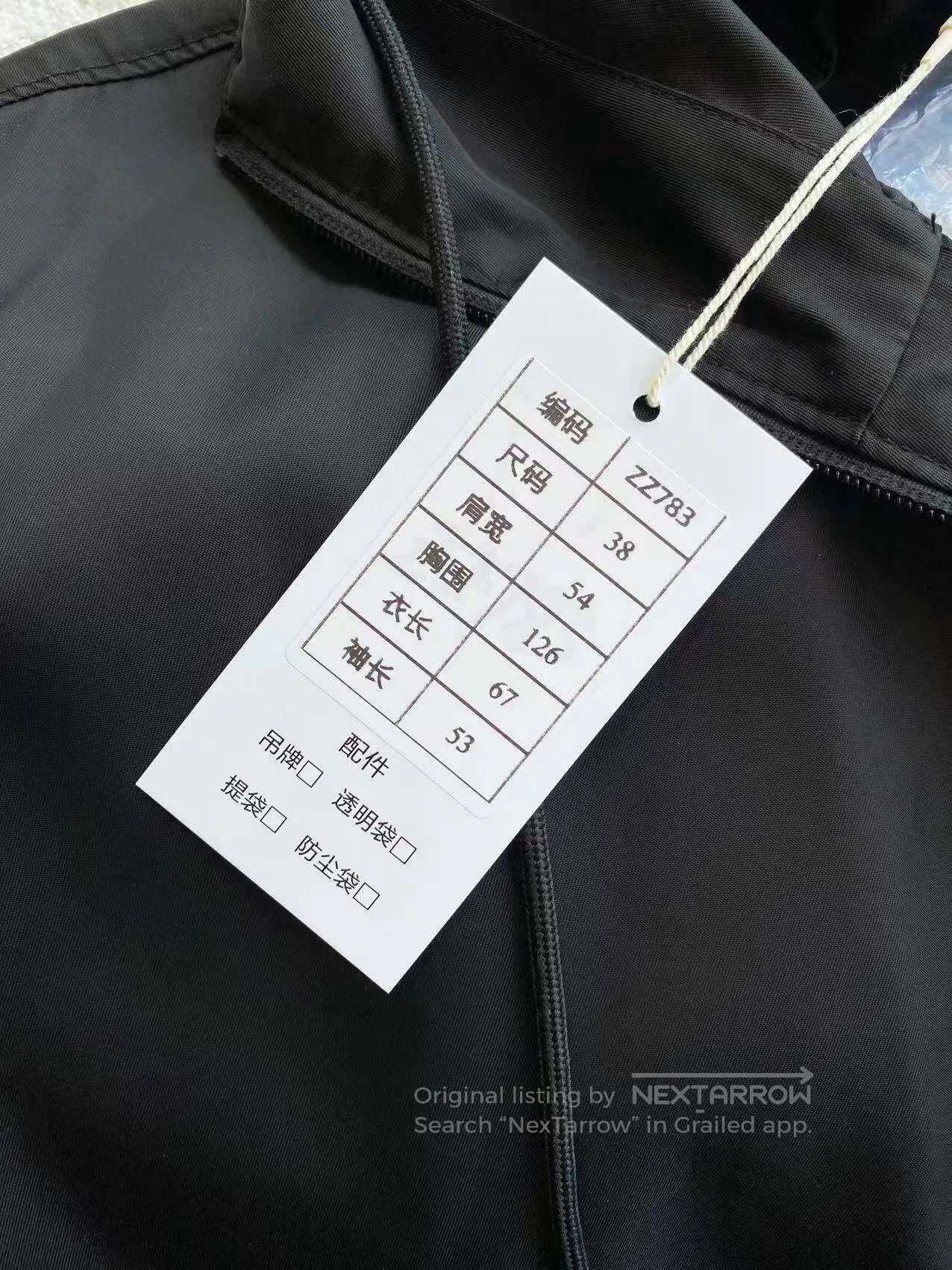 Prada Prada Hooded Jacket with Waist Bag| Size XS / US 0-2 / IT 36-38 - 9 Thumbnail