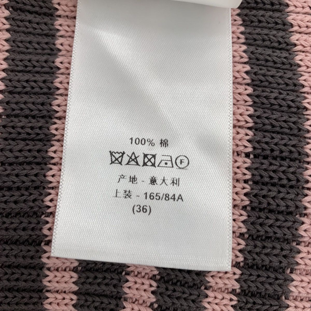 Dior Christian Dior 23 Colorblocked Striped Knit Sweatshirt Size XS / US 0-2 / IT 36-38 - 8 Thumbnail