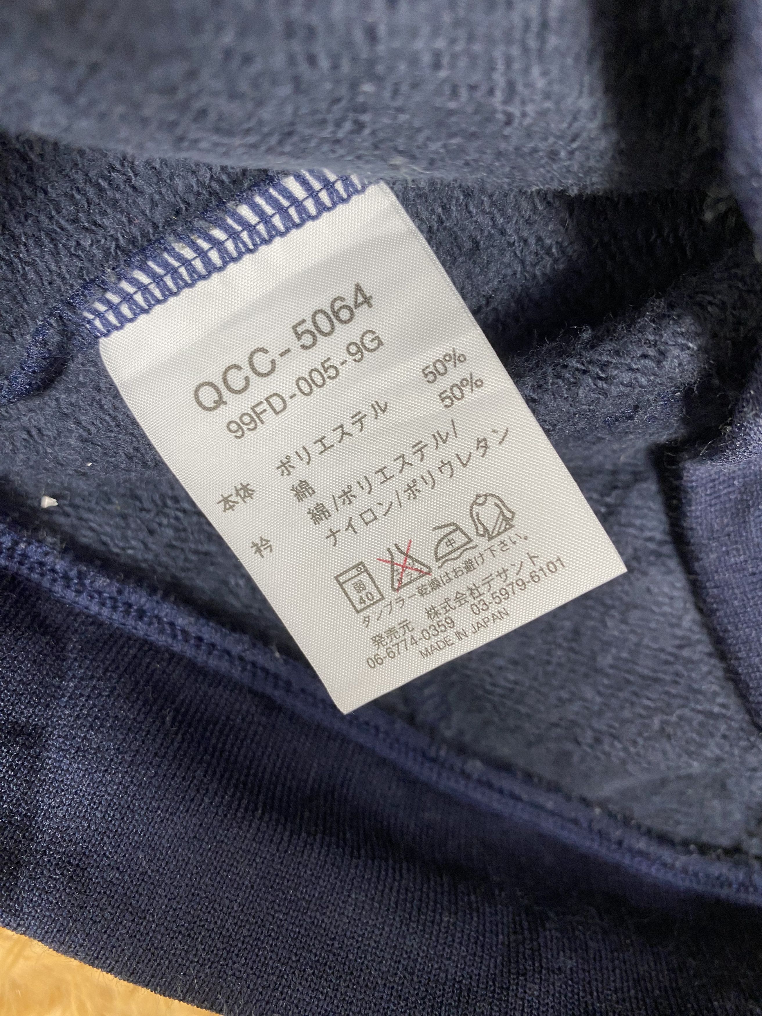 Le Coq Sportif Vintage Le Coq Sportif Sweaters PS0140 Size US M / EU 48-50 / 2 - 6 Thumbnail