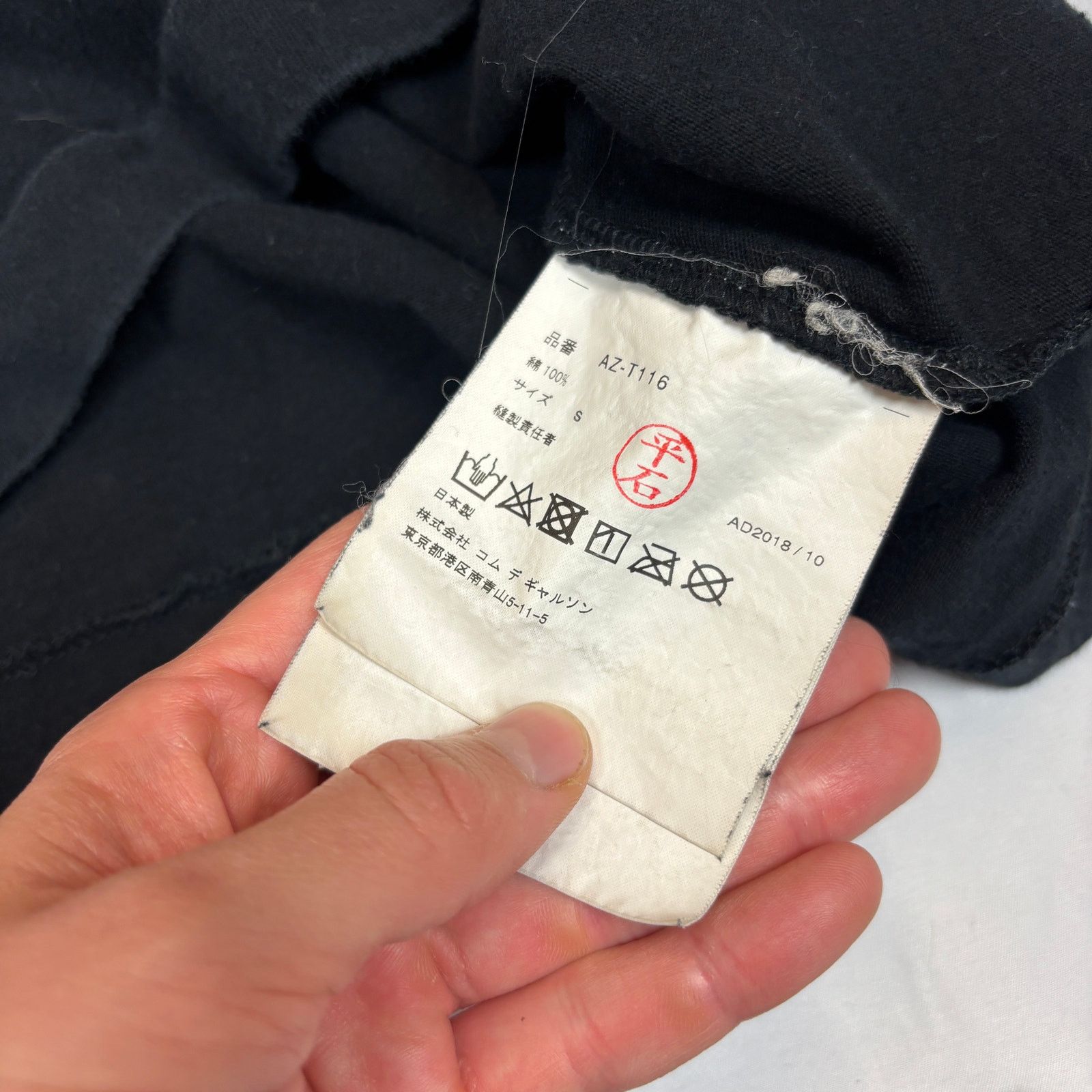 Comme des Garcons Comme des Garcons Play CDG Tee Heart Embroidered Shirt Small Size US S / EU 44-46 / 1 - 7 Thumbnail
