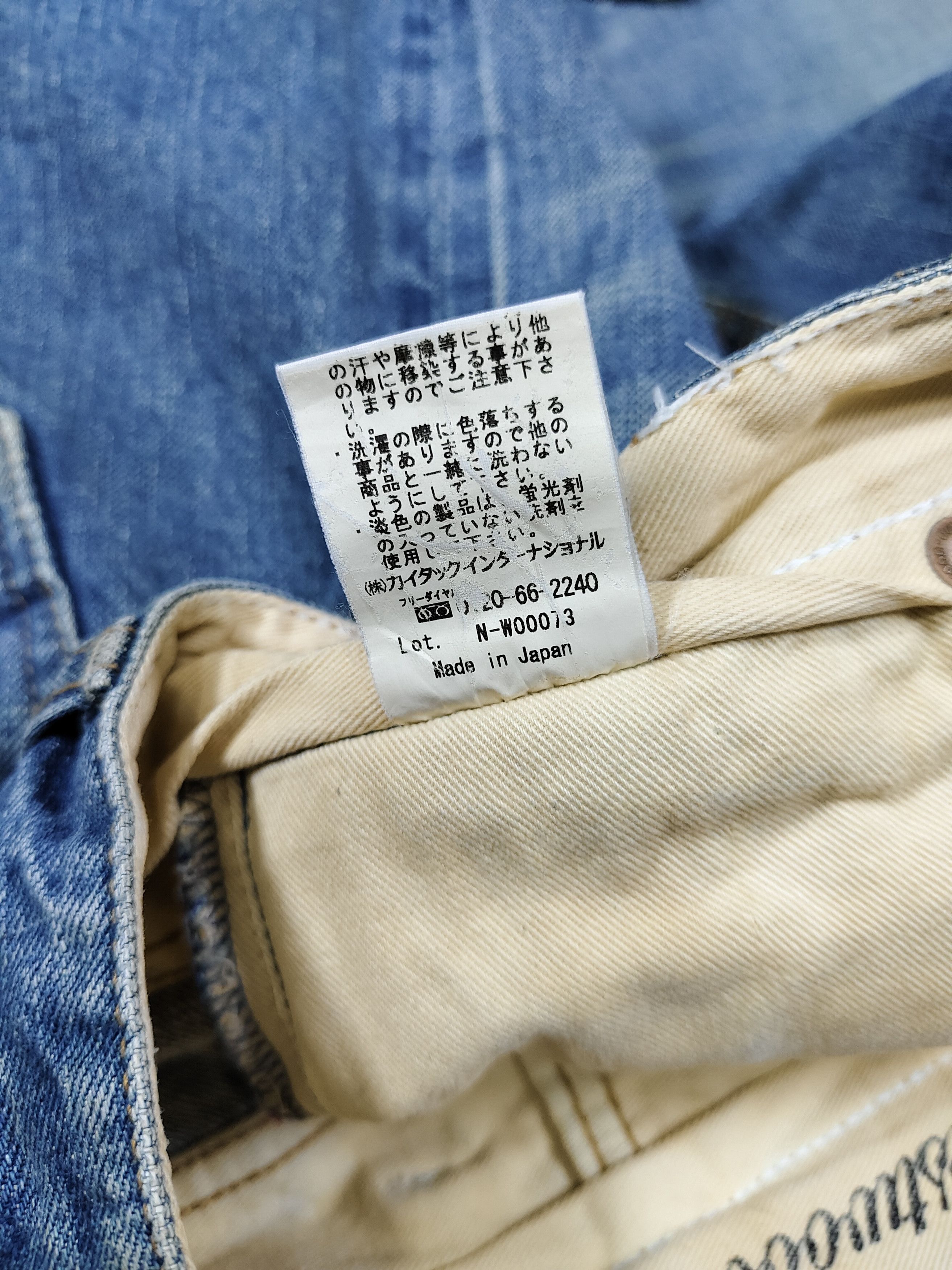 Vivienne Westwood Westwood Outfitters- Punk Grunge Distressed Selvedge Shorts Size 30" / US 8 / IT 44 - 12 Thumbnail