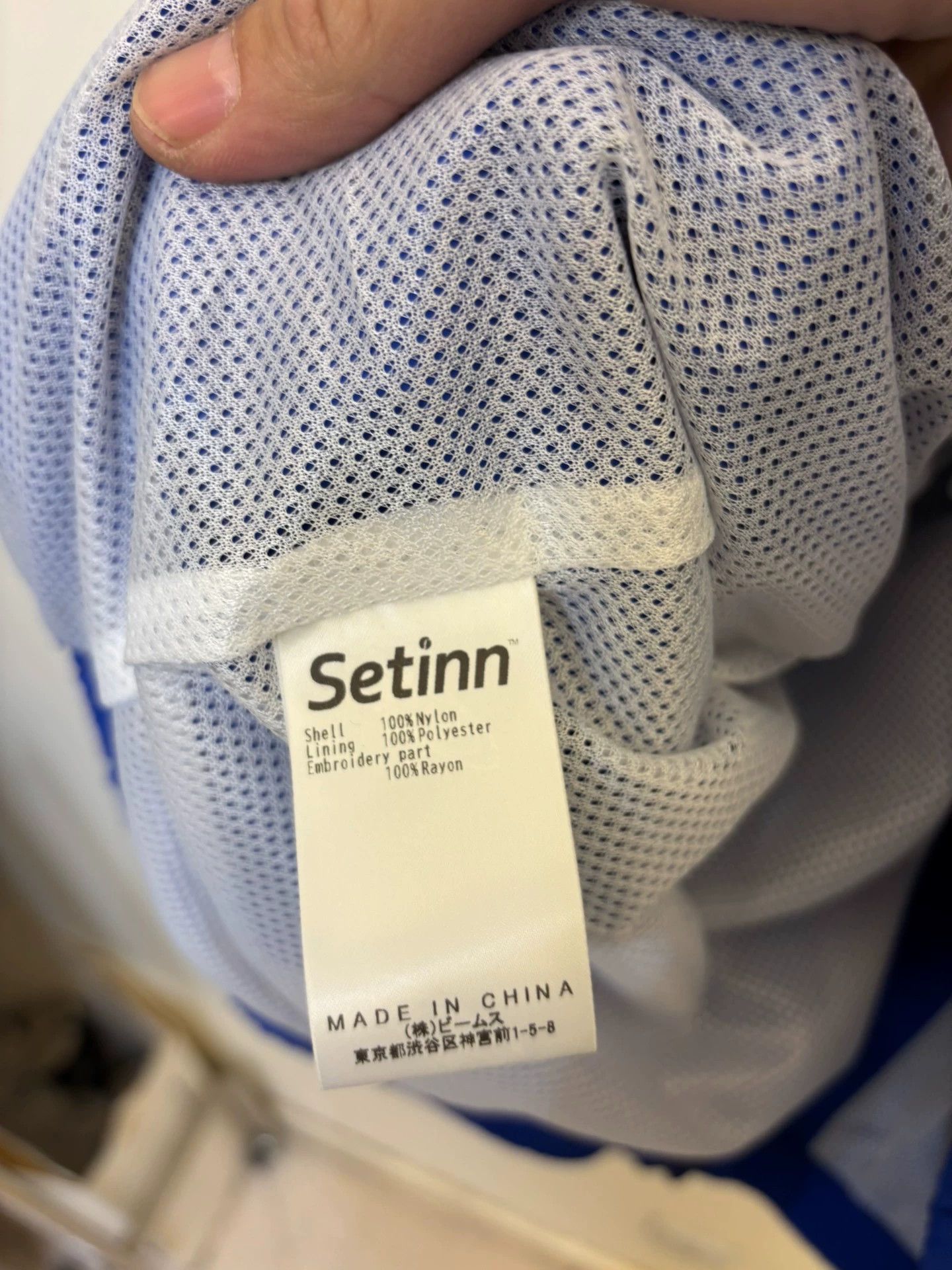 Other setinn x paperboy jacket & pants XL 99% New Size US XL / EU 56 / 4 - 9 Thumbnail
