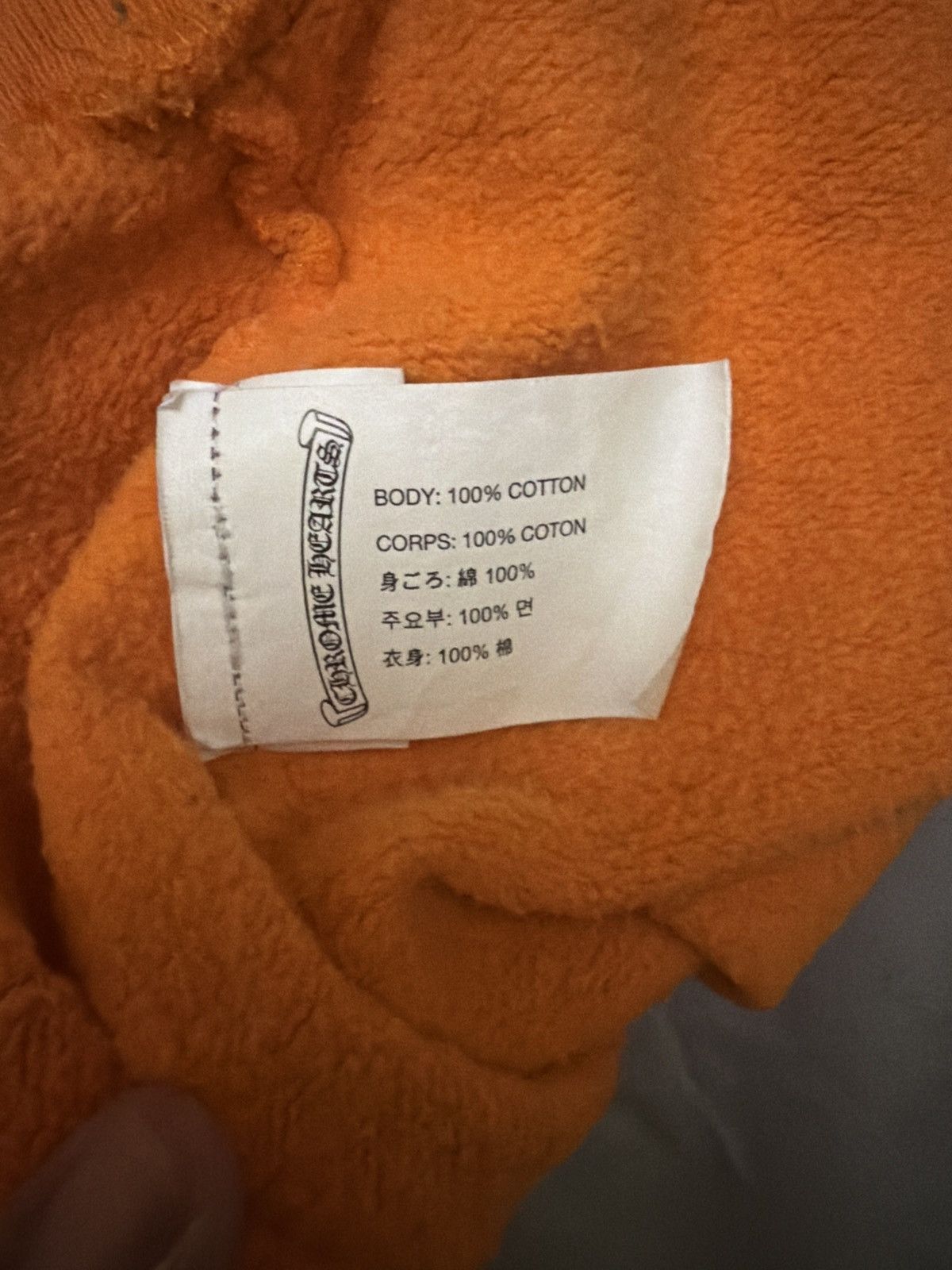 Chrome Hearts × Off-White Chrome Hearts x Off White Hoodie Size US XL / EU 56 / 4 - 2 Thumbnail