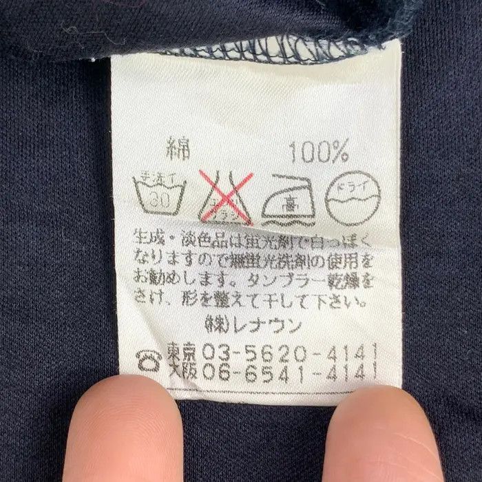 Aquascutum Vintage AQUASCUTUM LONDON Minimalist Design Tee Shirt Size S / US 4 / IT 40 - 6 Thumbnail