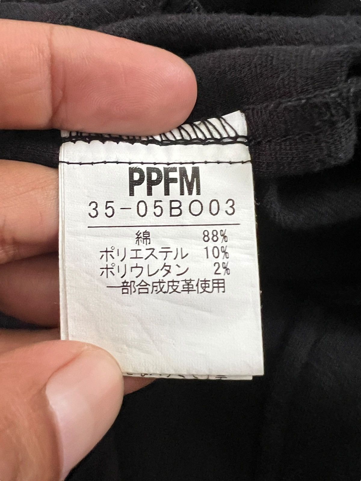 PPFM PPFM Cotton Biker Jacket Size US S / EU 44-46 / 1 - 9 Thumbnail